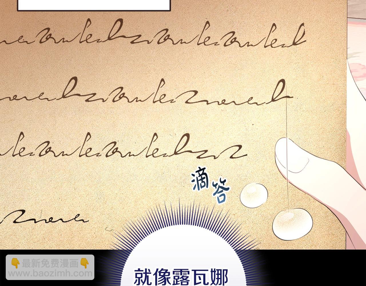 46话 仇恨85