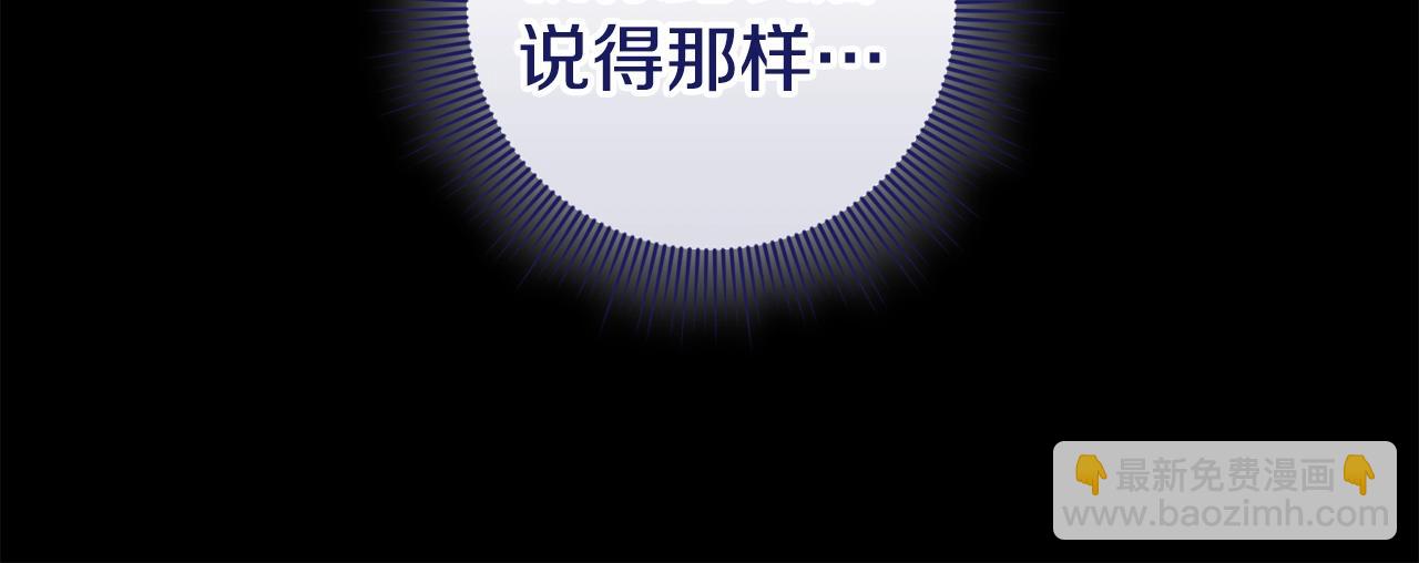 46话 仇恨86