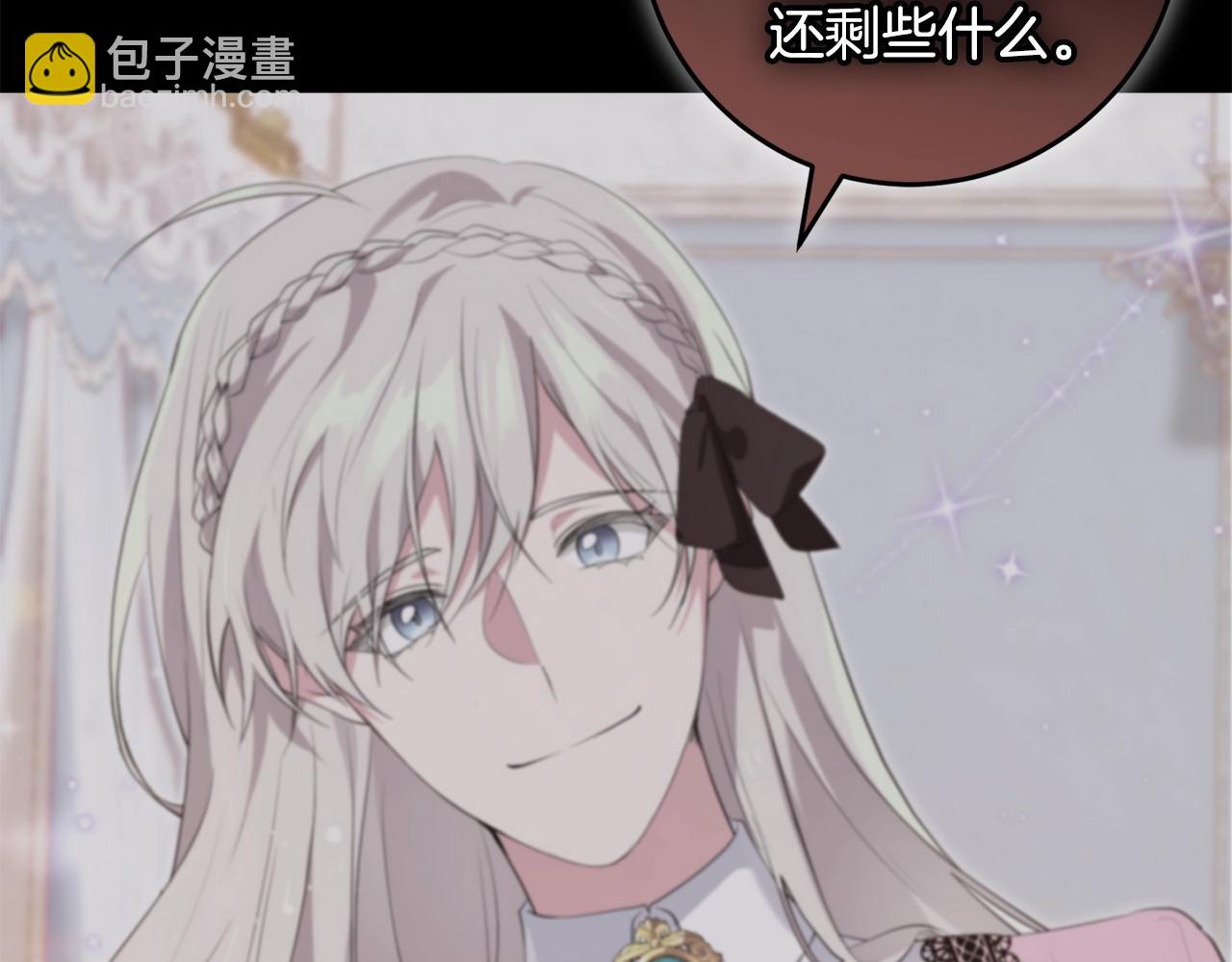46话 仇恨88