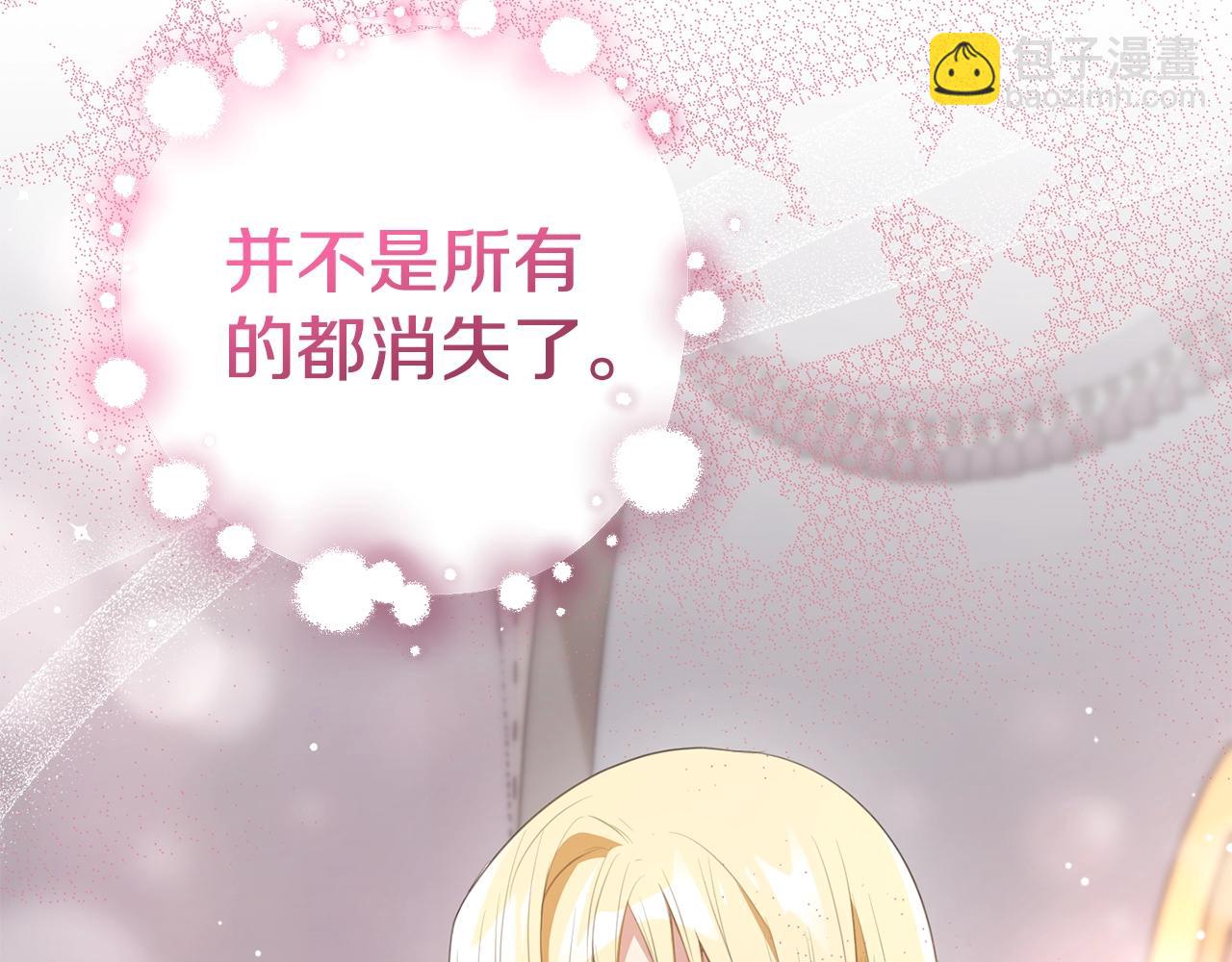 46话 仇恨90