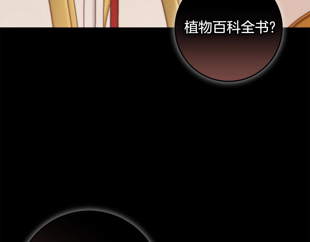 46话 仇恨99