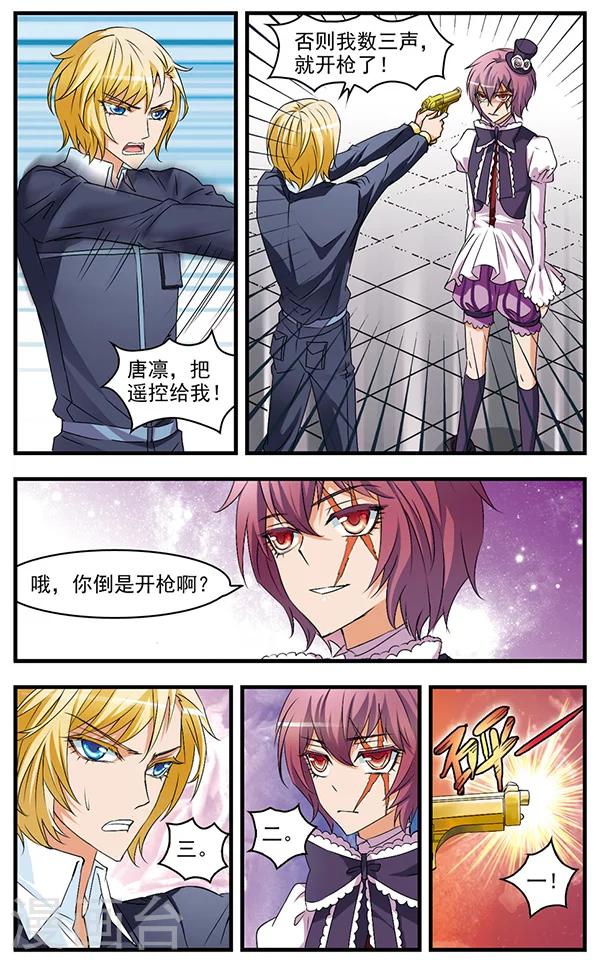 第53话 抉择8