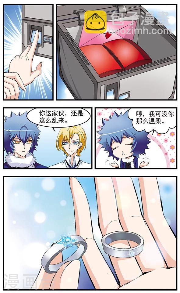 最终话 钻石雨与再会1