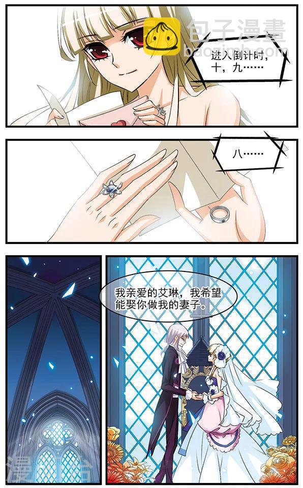 最终话 钻石雨与再会6