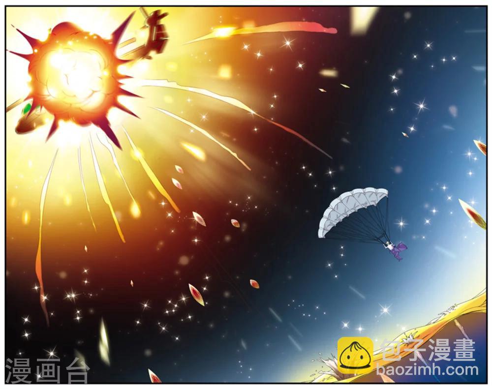 最终话 钻石雨与再会8