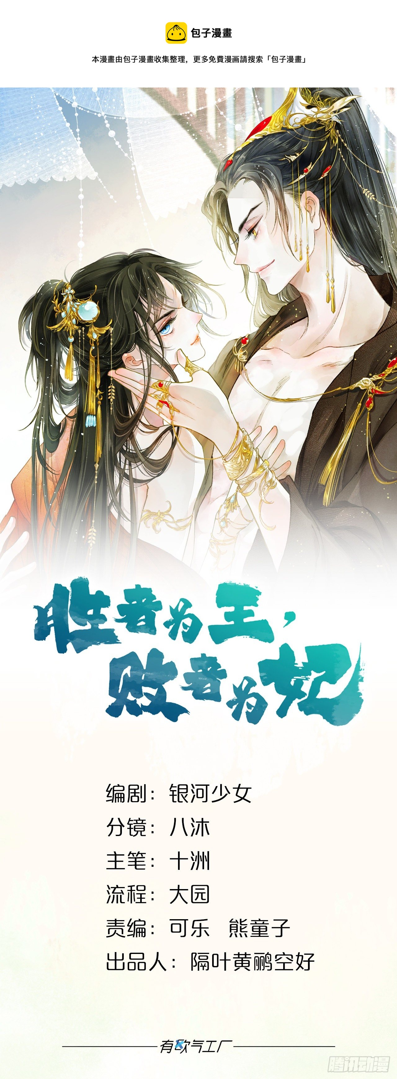 脑子里有奇怪的东西0