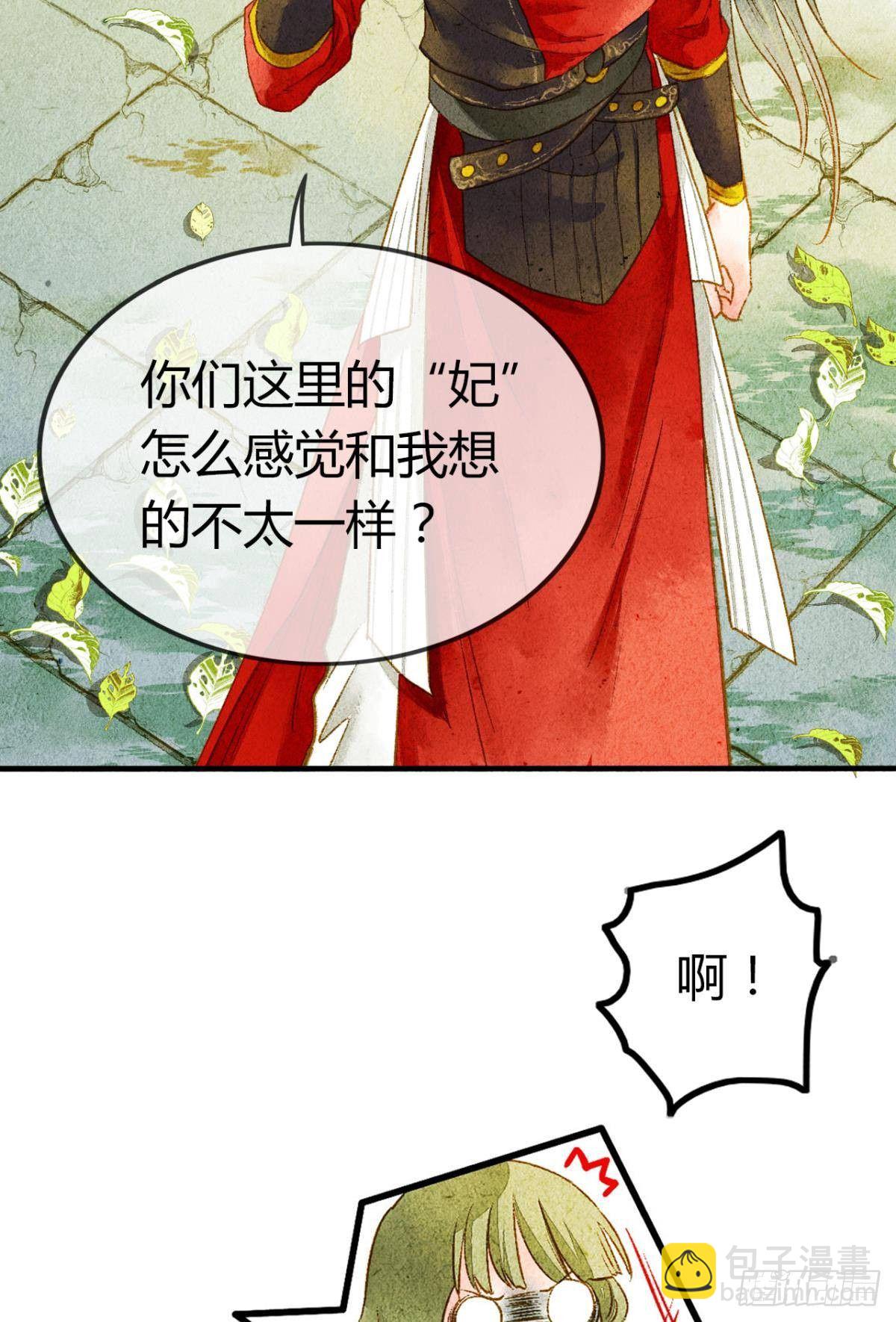 脑子里有奇怪的东西13