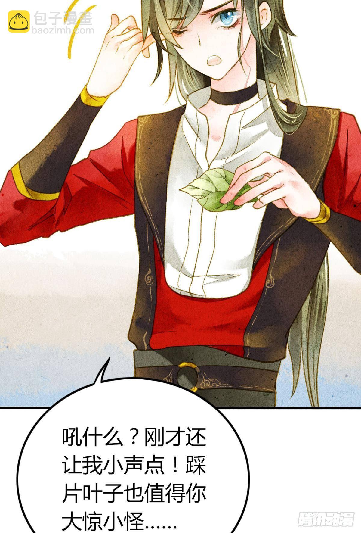 脑子里有奇怪的东西15
