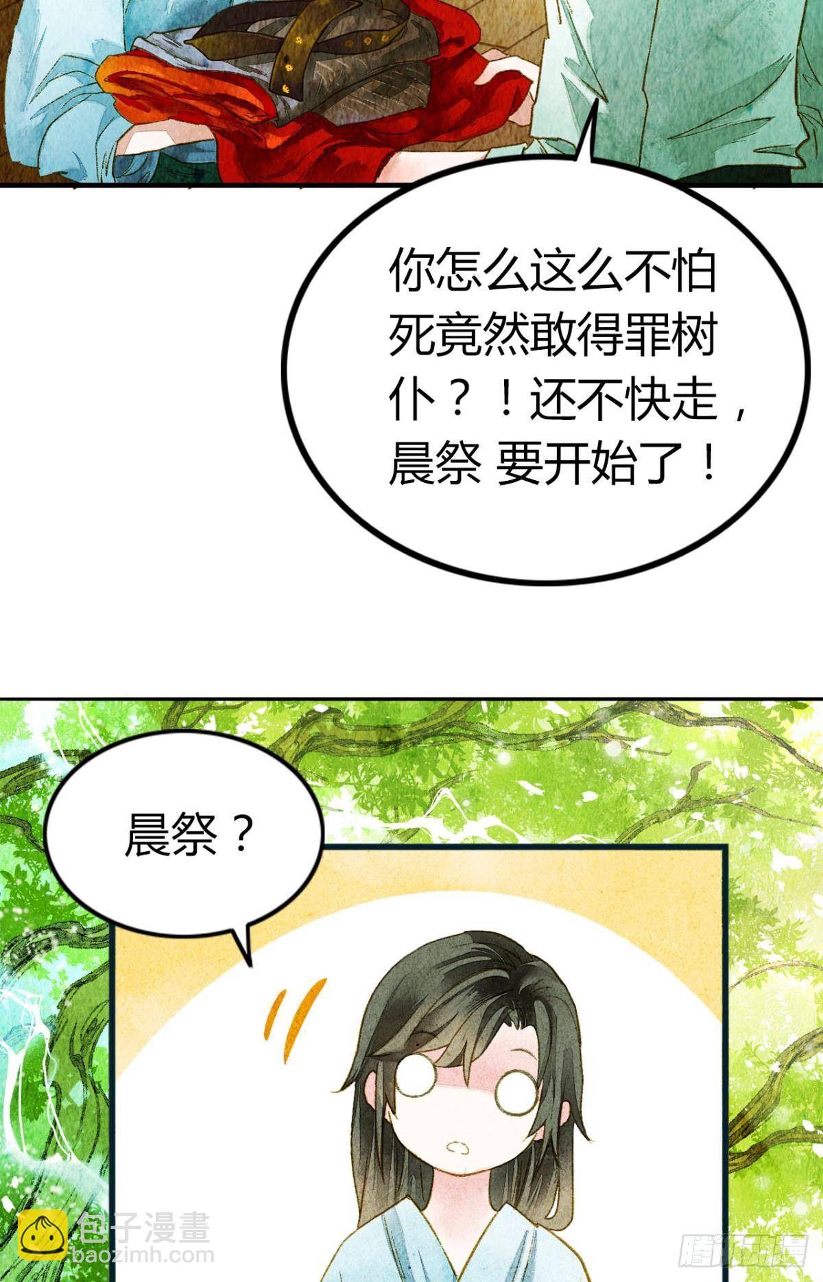 脑子里有奇怪的东西2