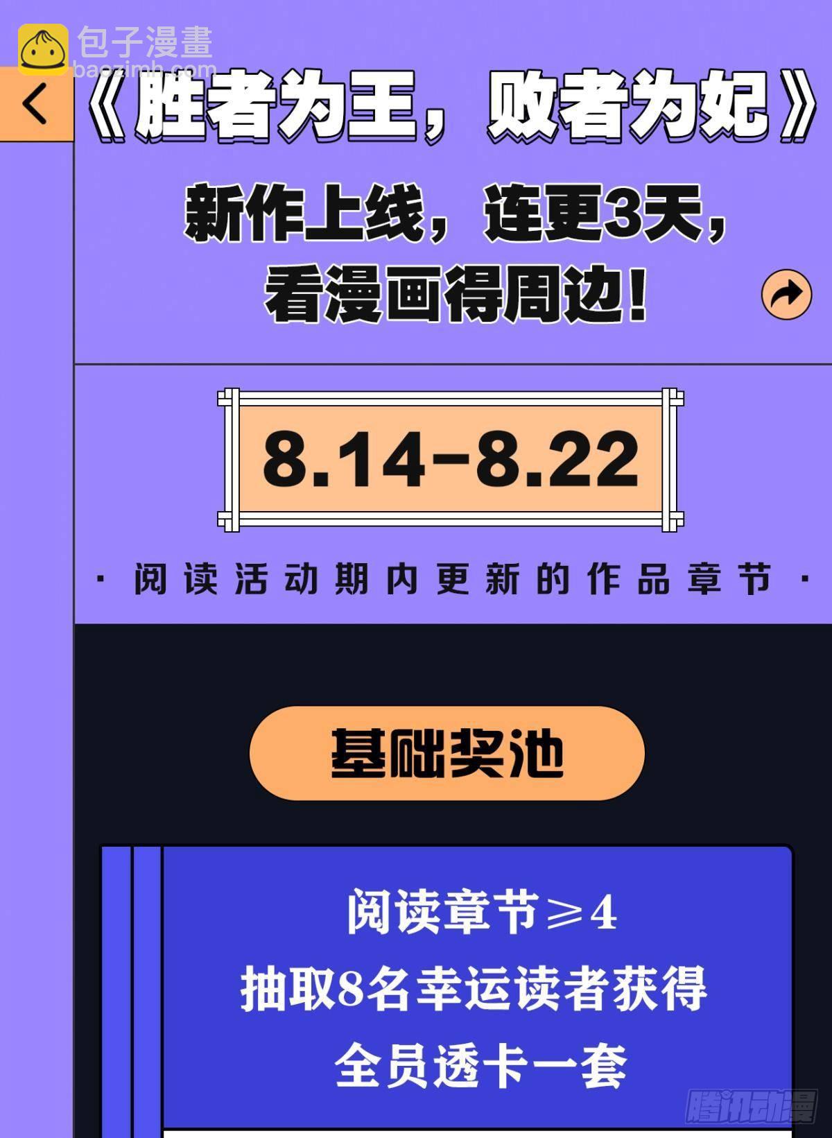 脑子里有奇怪的东西28
