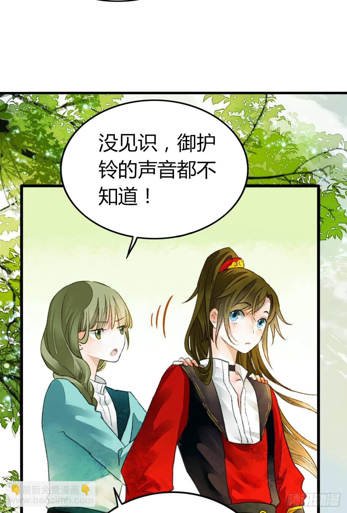 完璧之身21