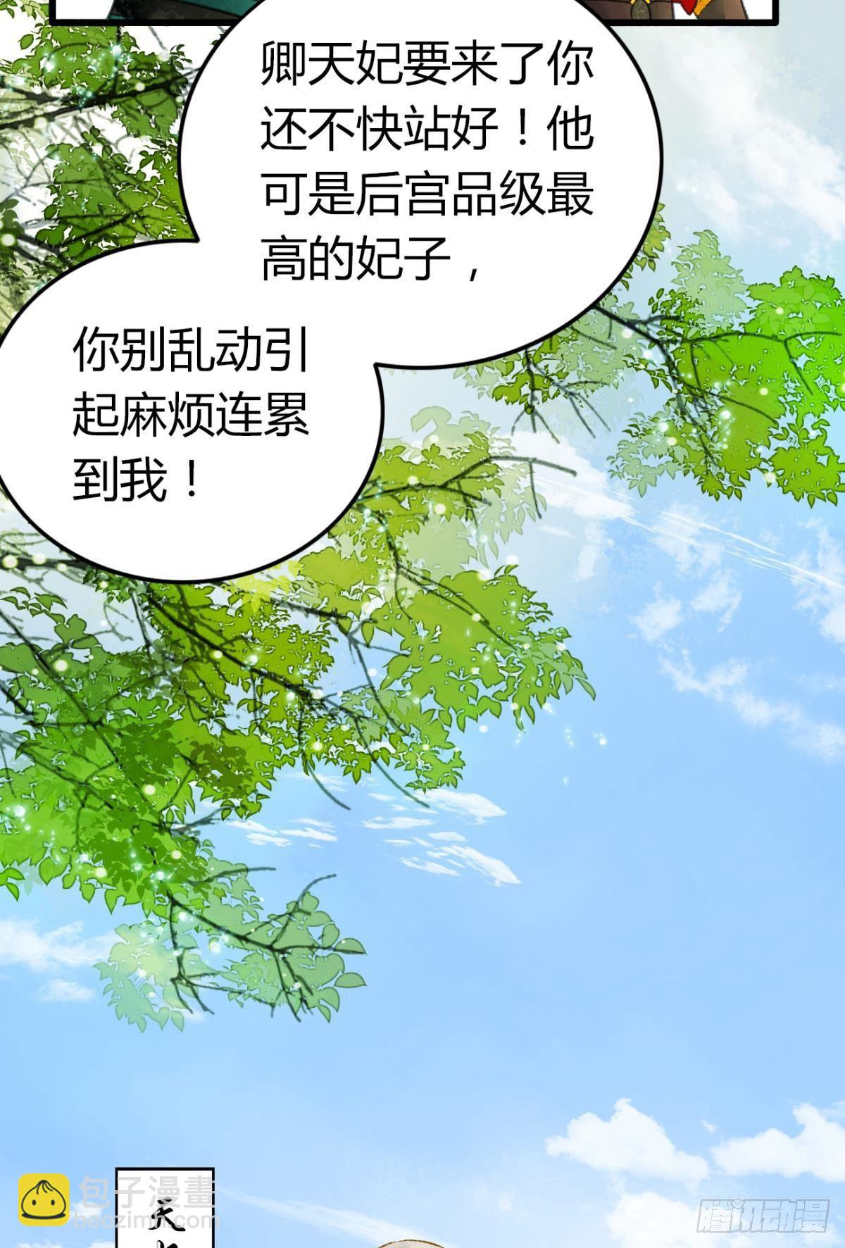 完璧之身22