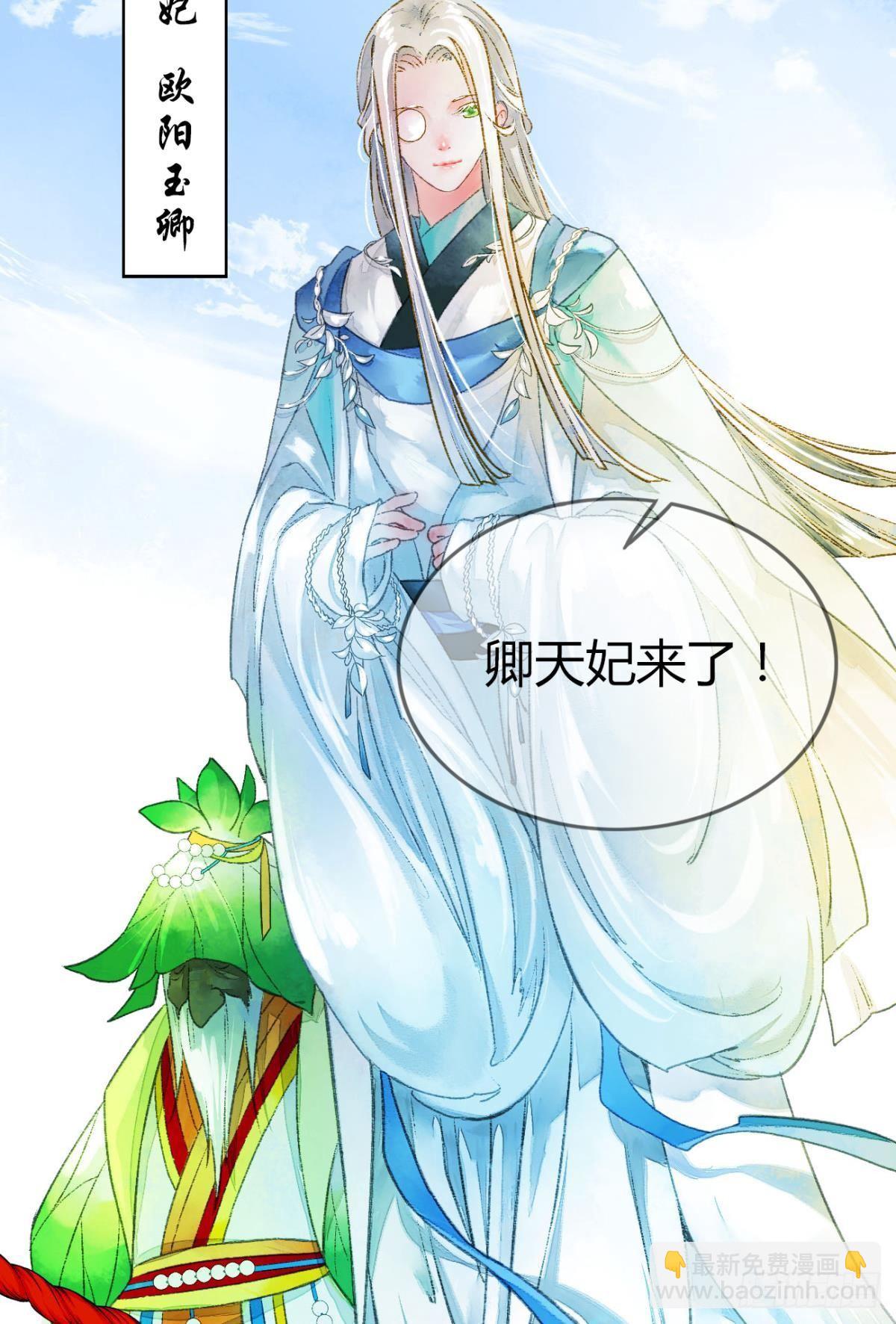 完璧之身23
