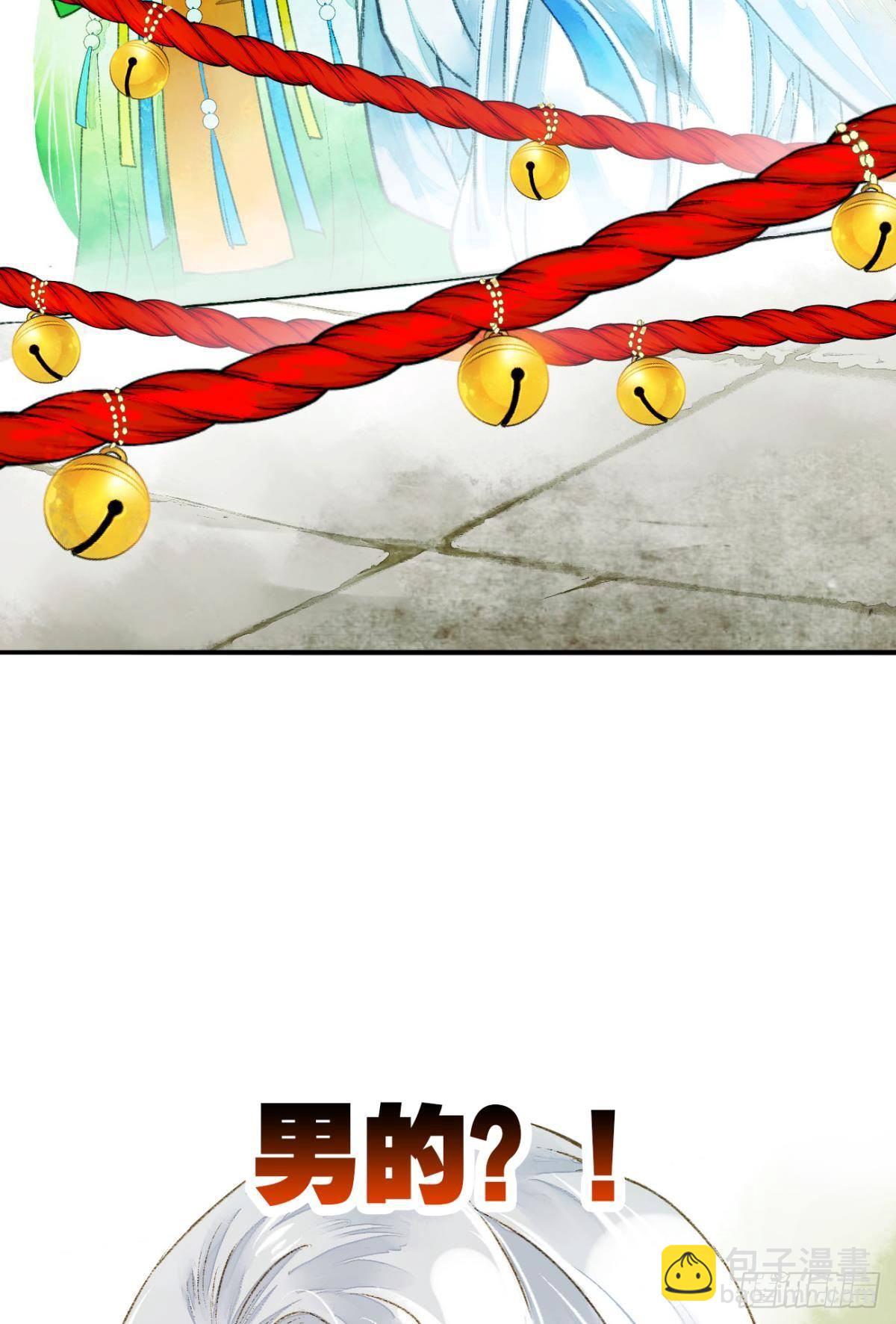 完璧之身24