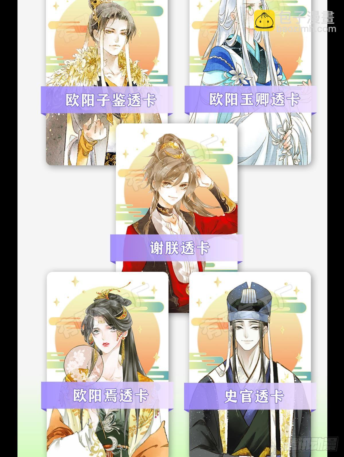 完璧之身27