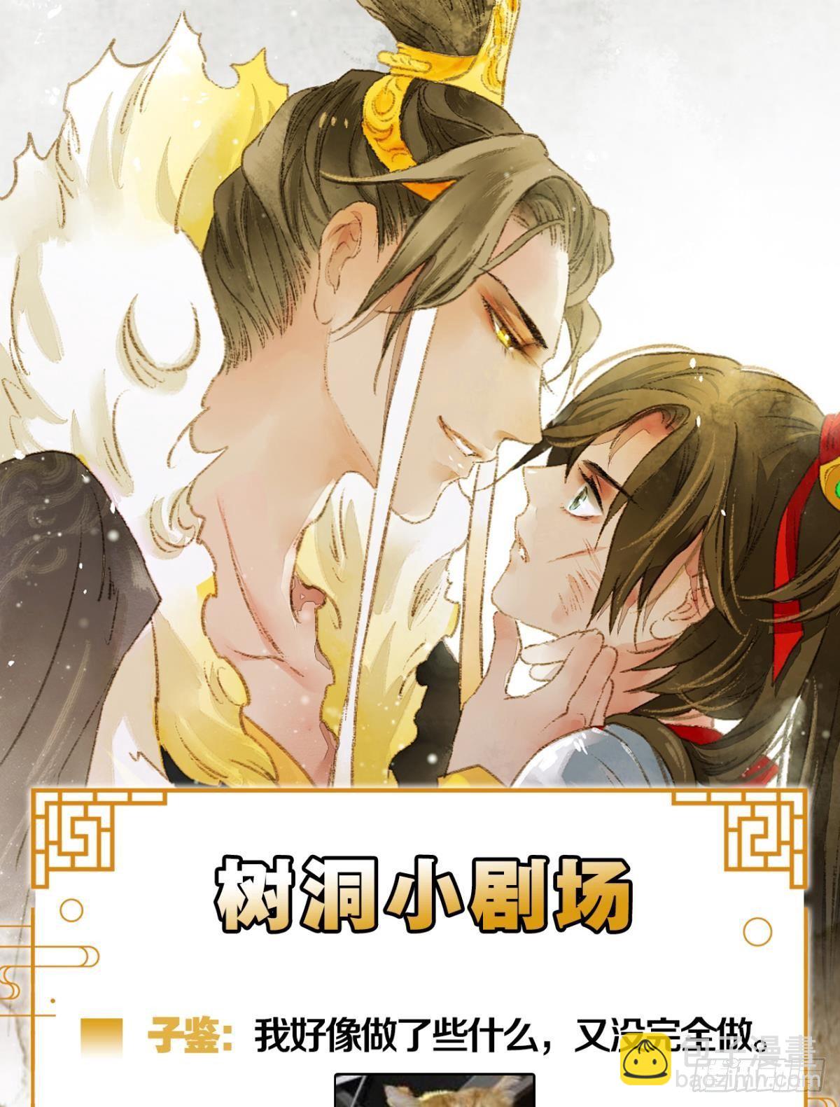 完璧之身29
