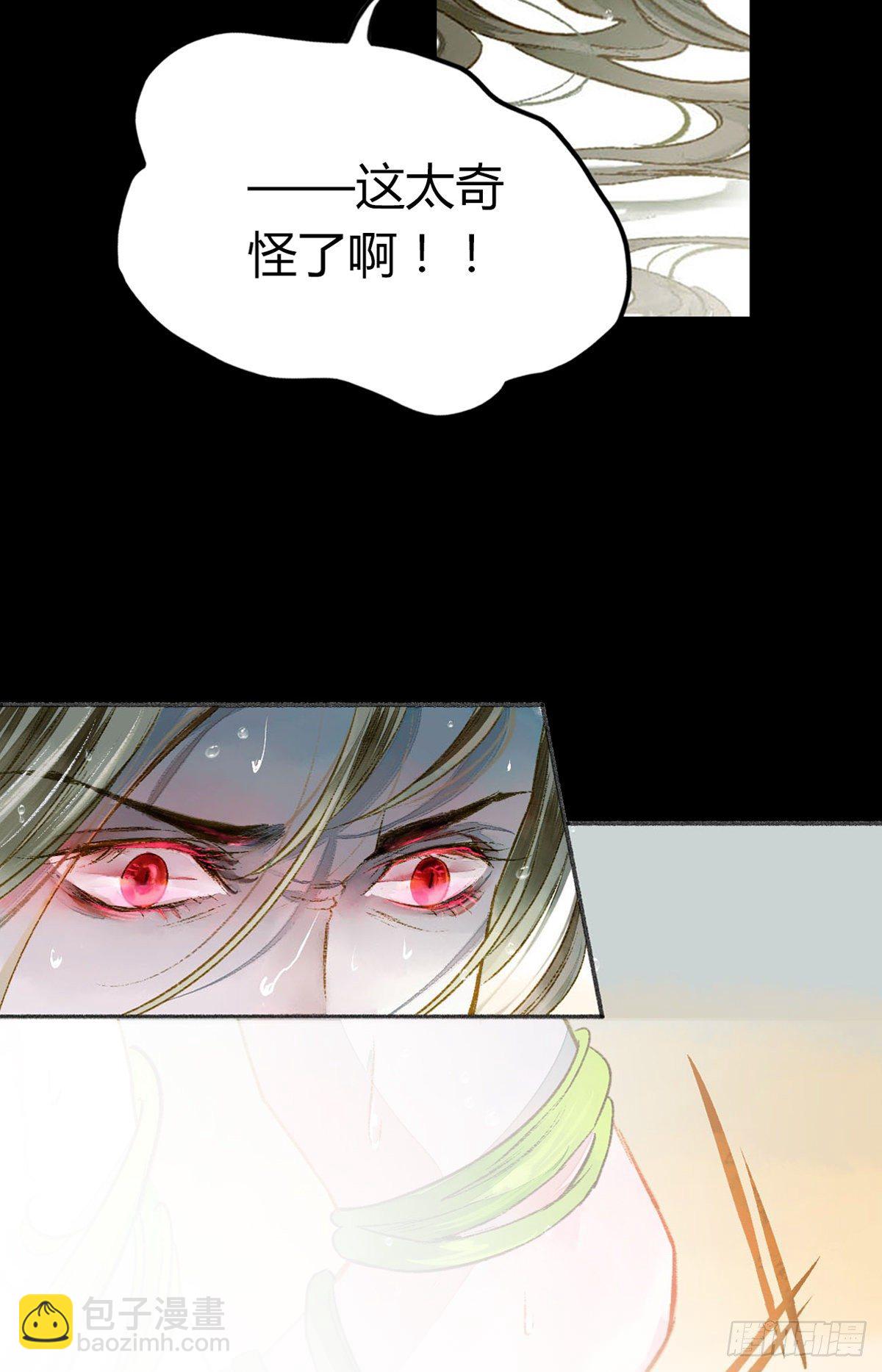 完璧之身3