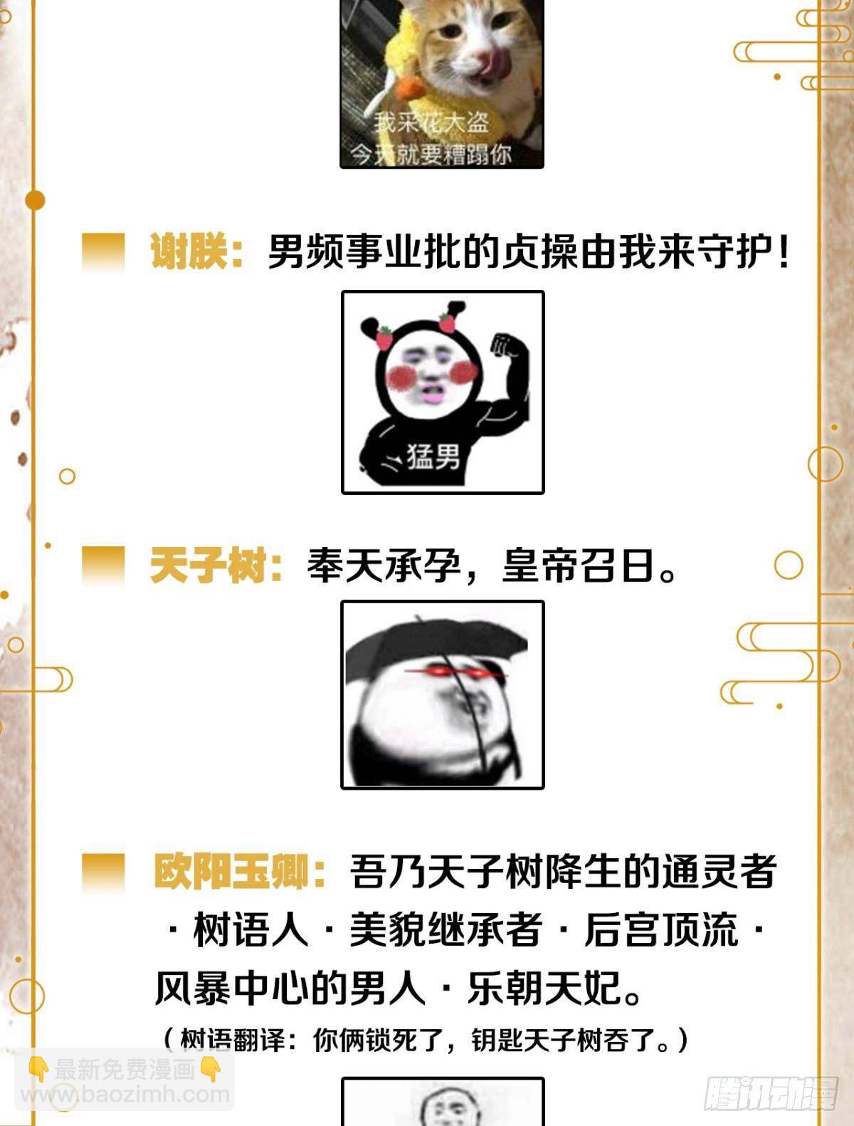 完璧之身30