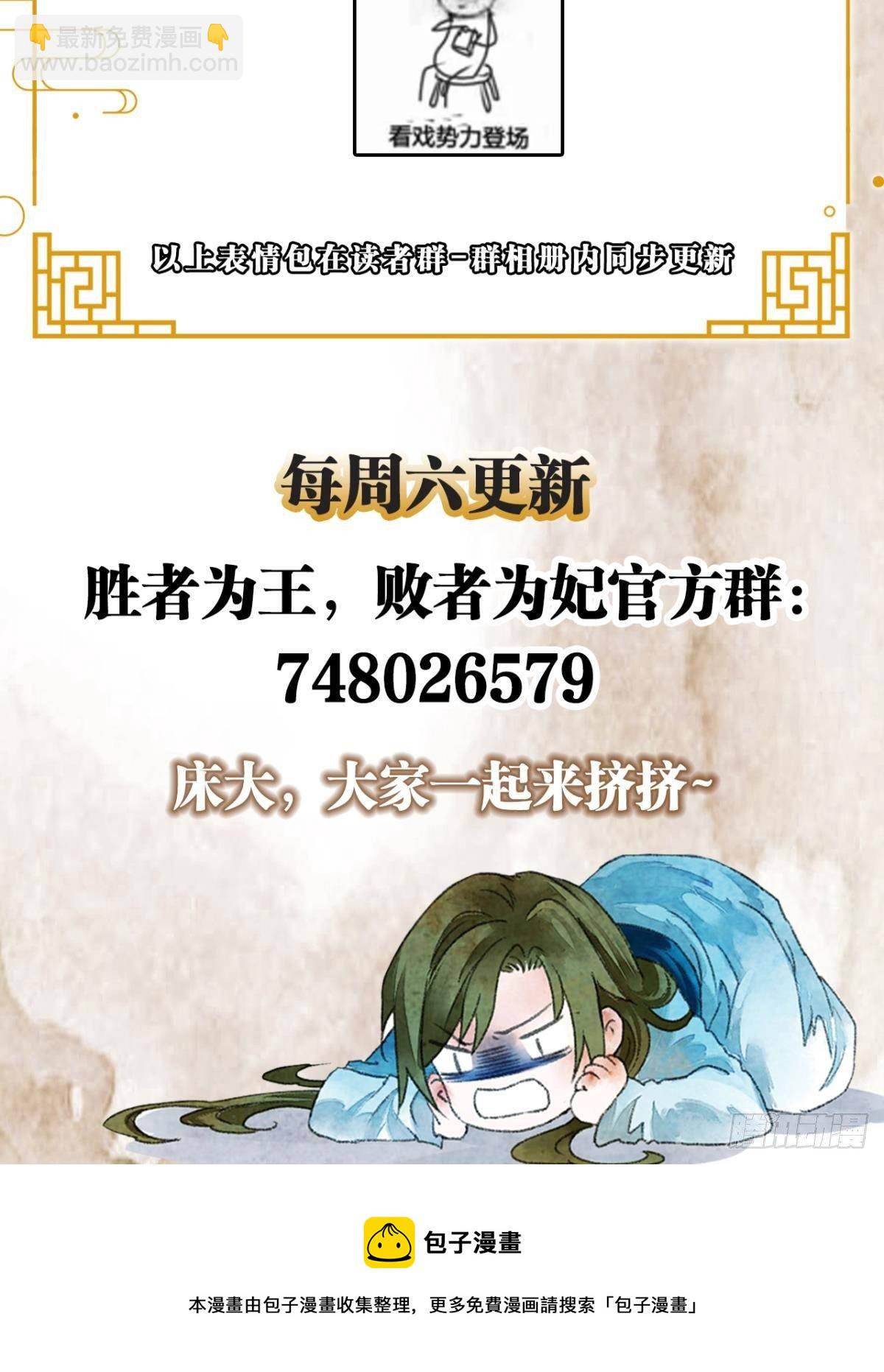 完璧之身31
