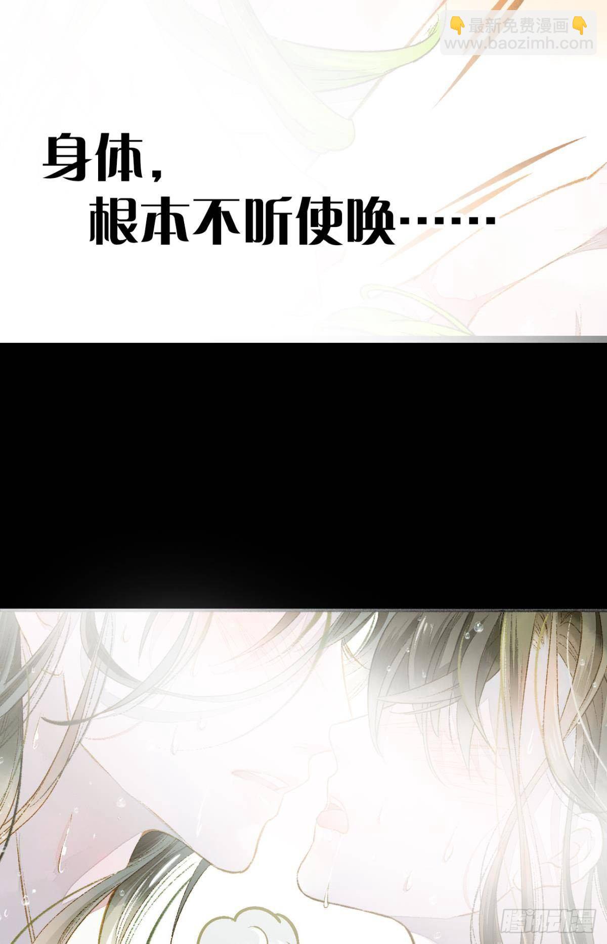 完璧之身4