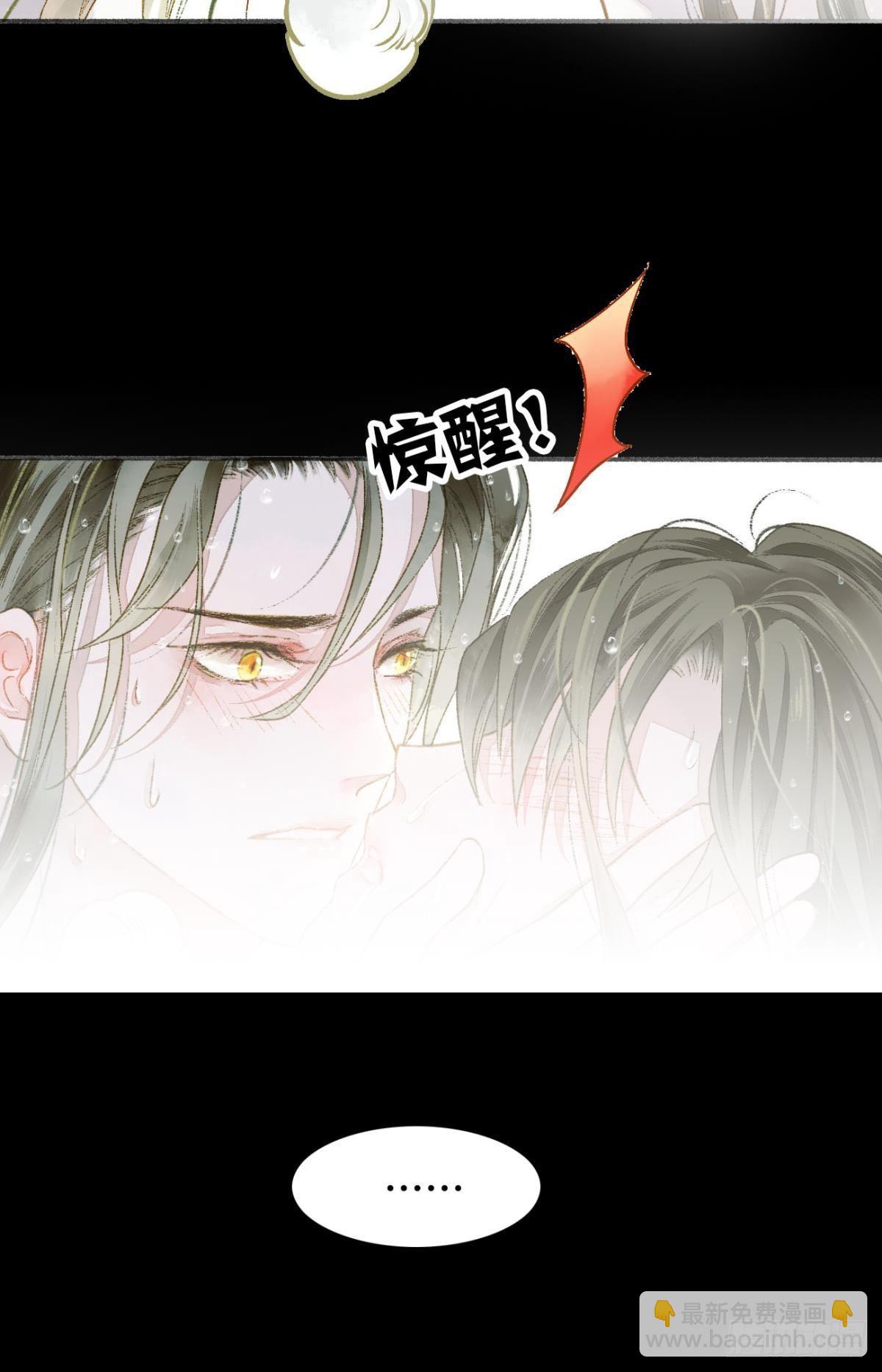 完璧之身5
