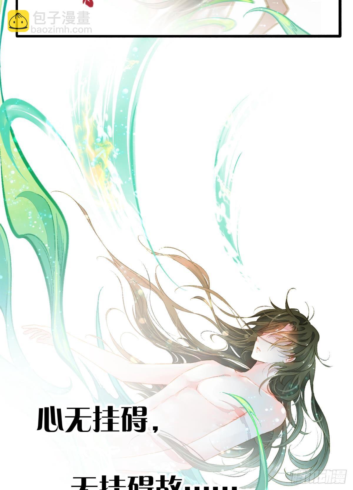 完璧之身7