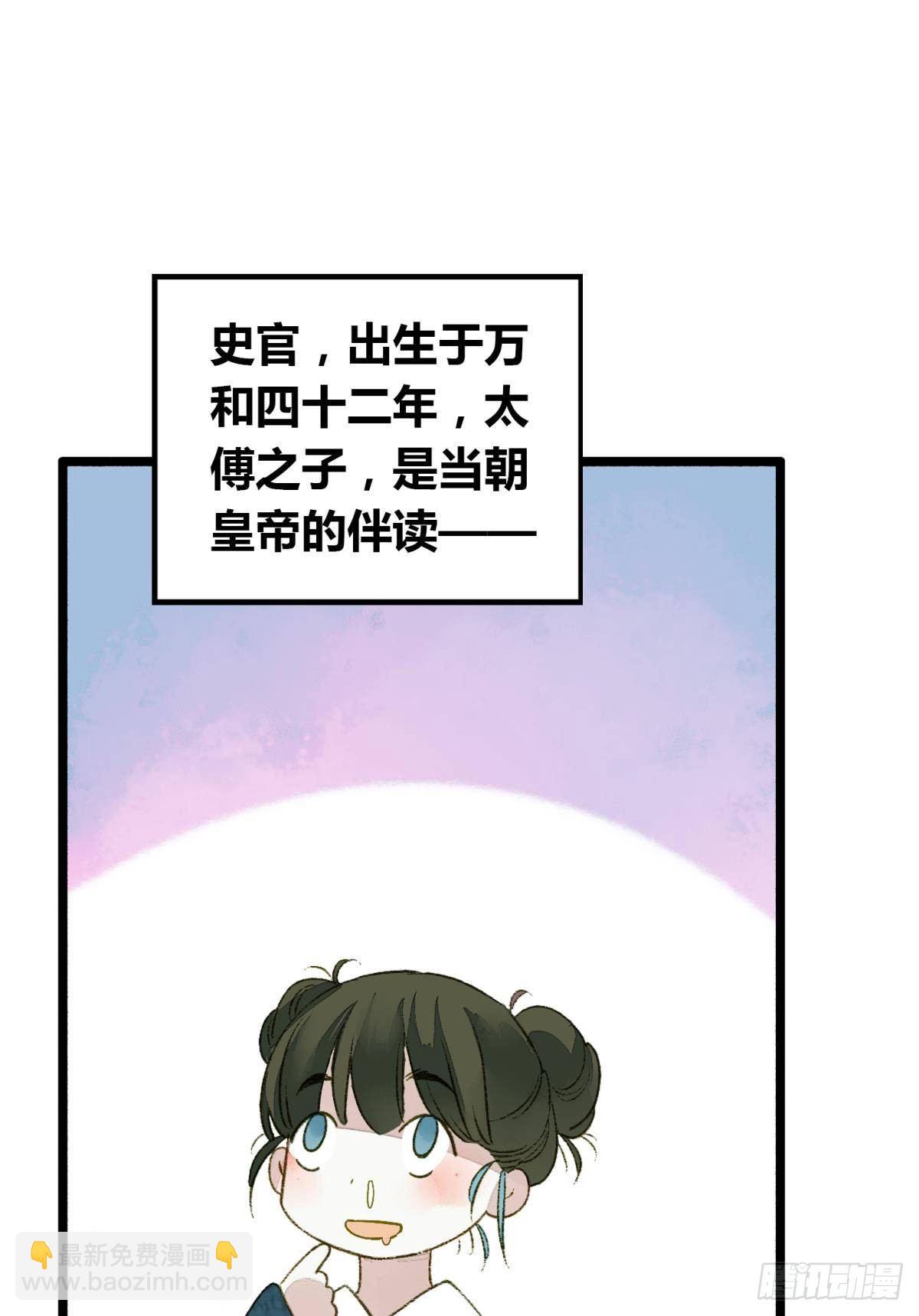 原来我不是主角？！1