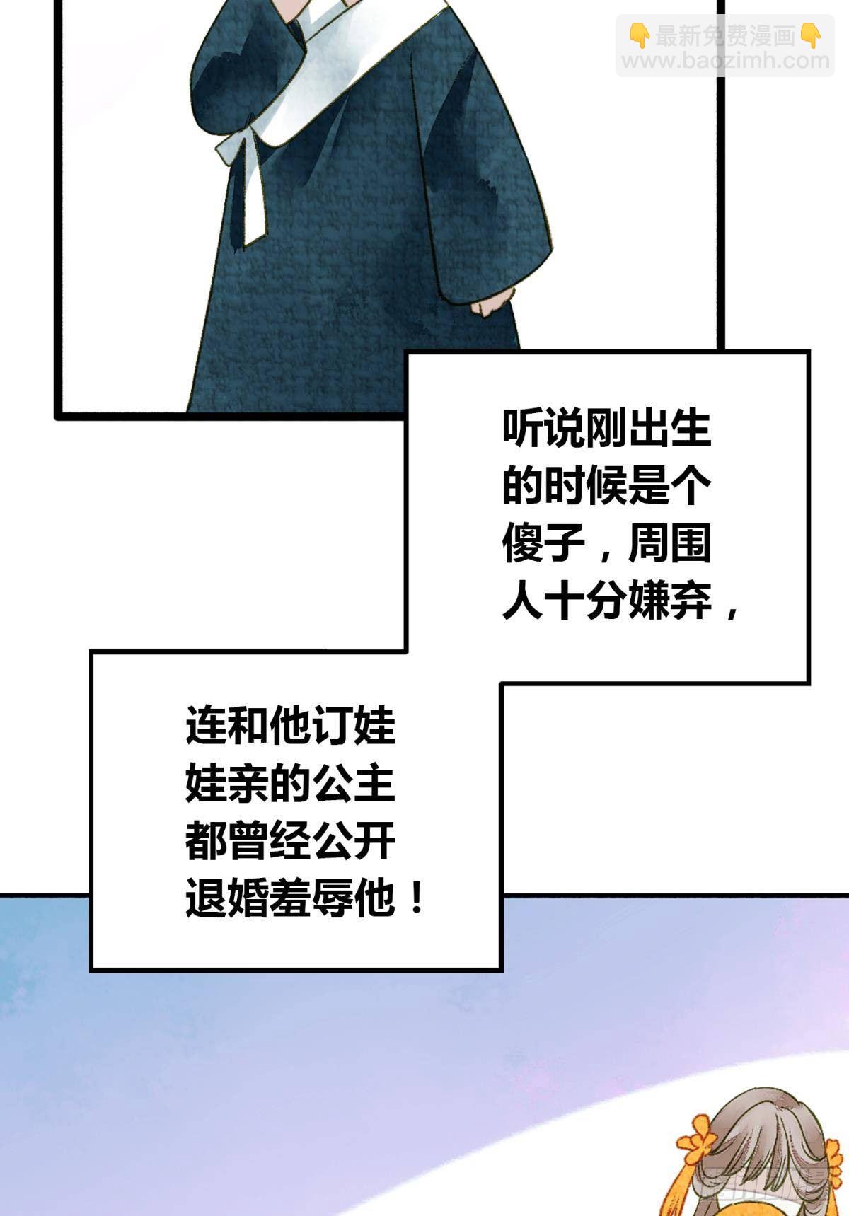 原来我不是主角？！2