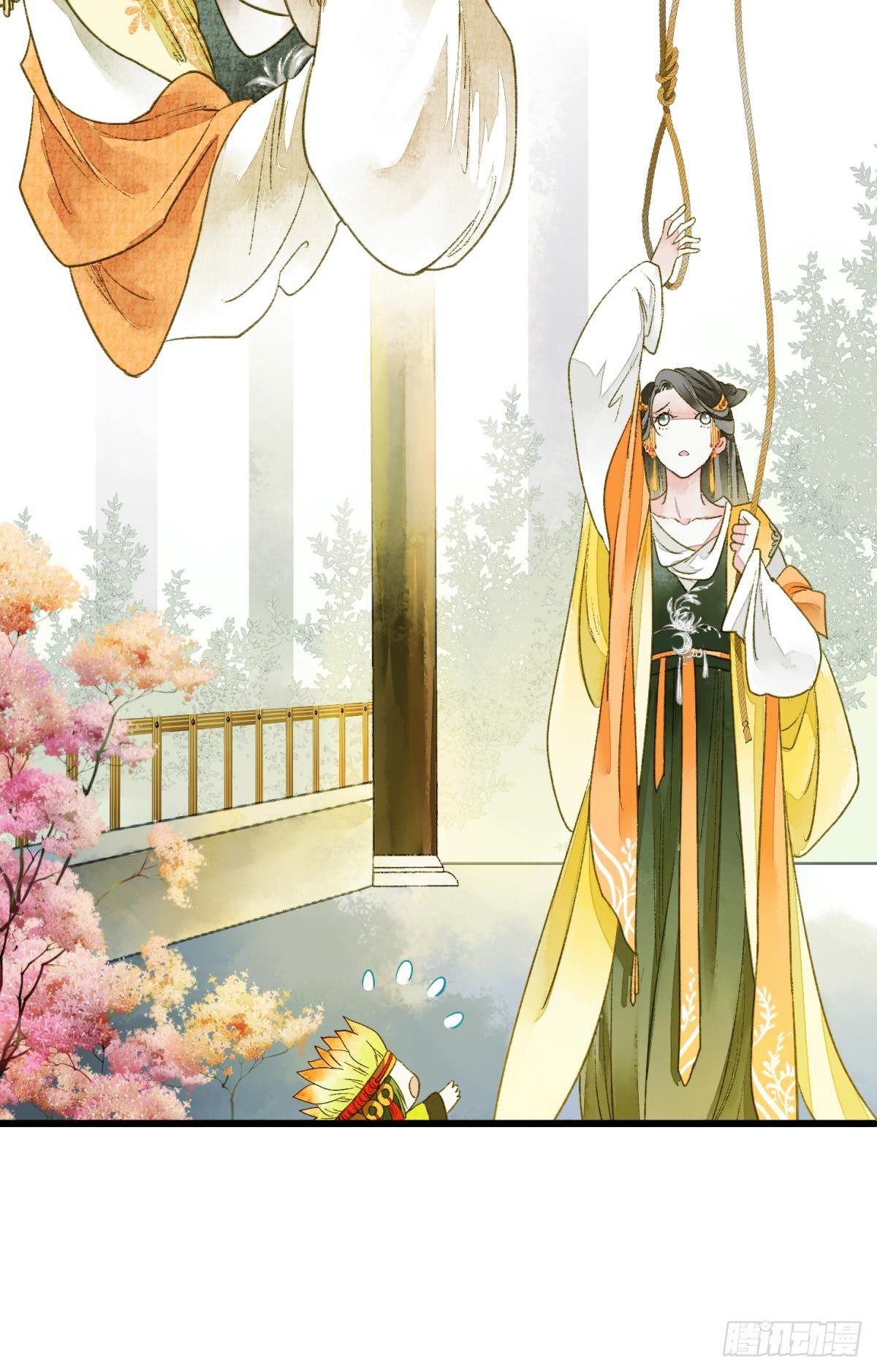 原来我不是主角？！22