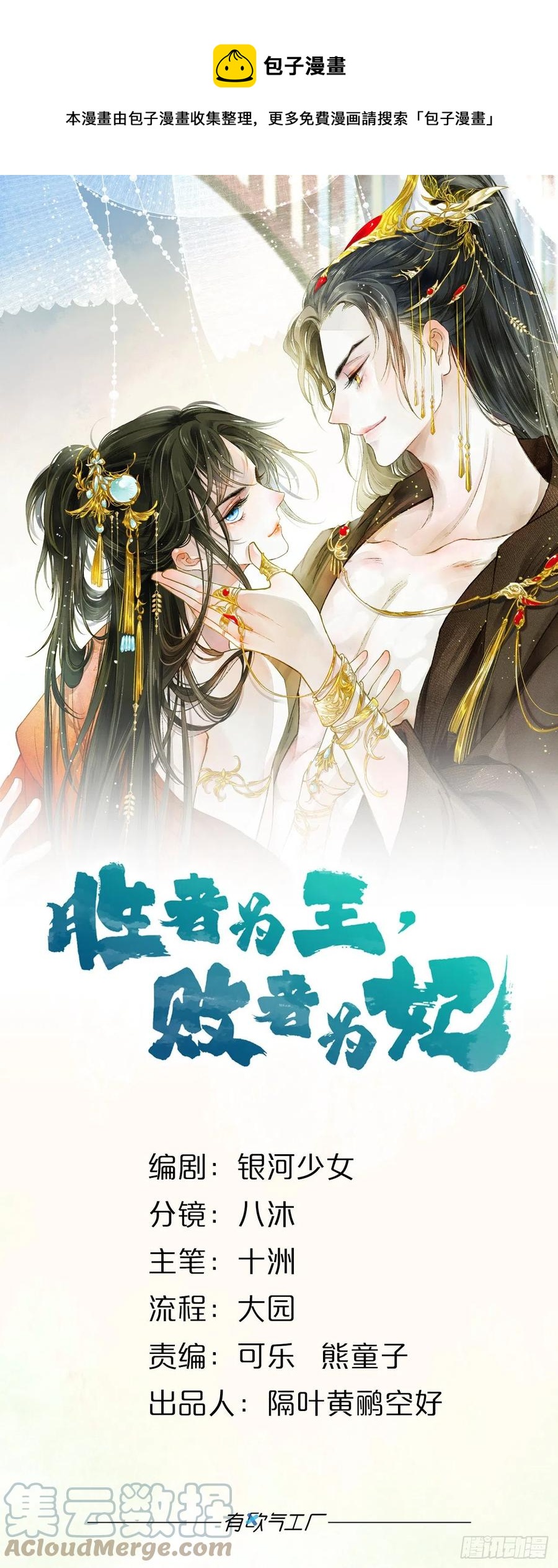 来吧！0