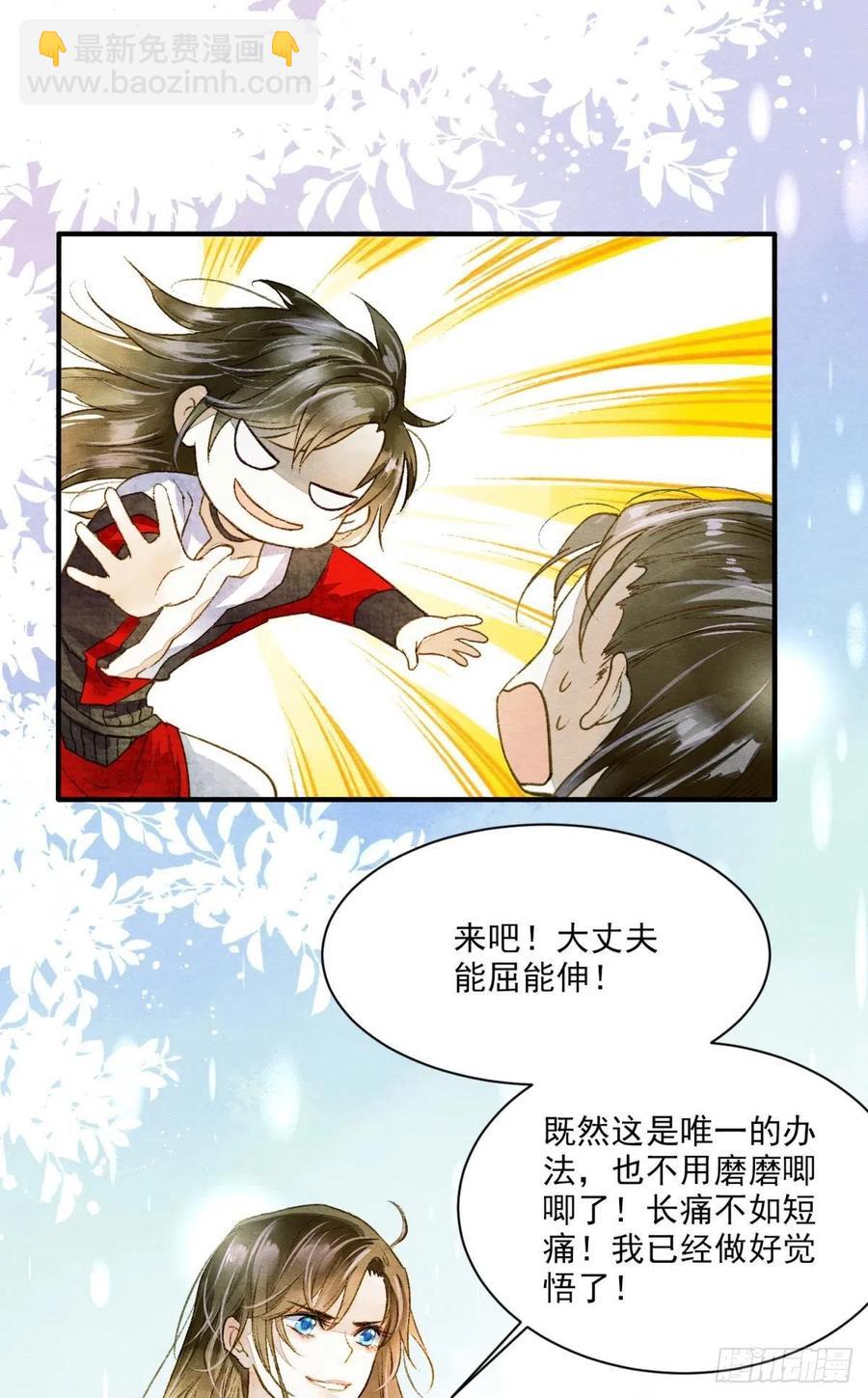 来吧！1