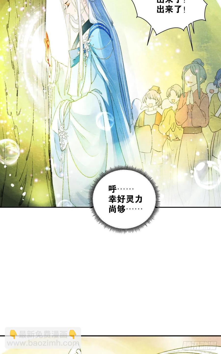 来吧！13