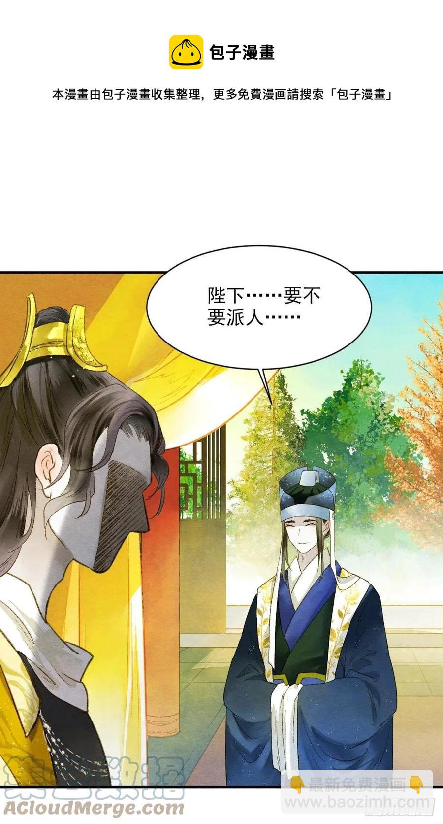 来吧！20