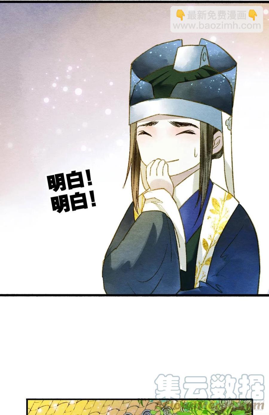 来吧！22