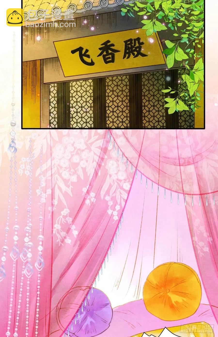 来吧！23
