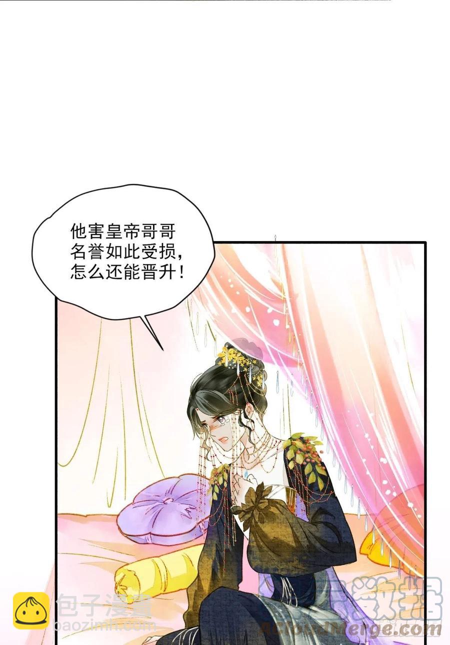 来吧！26