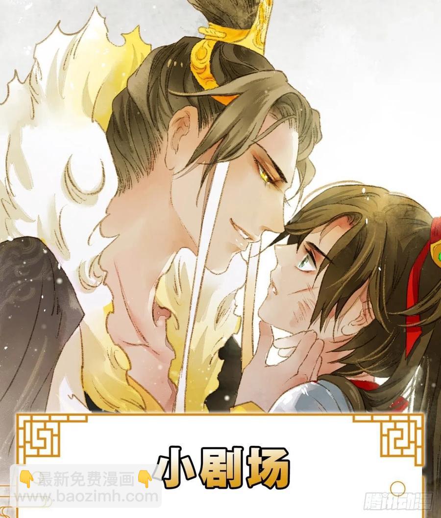 来吧！33