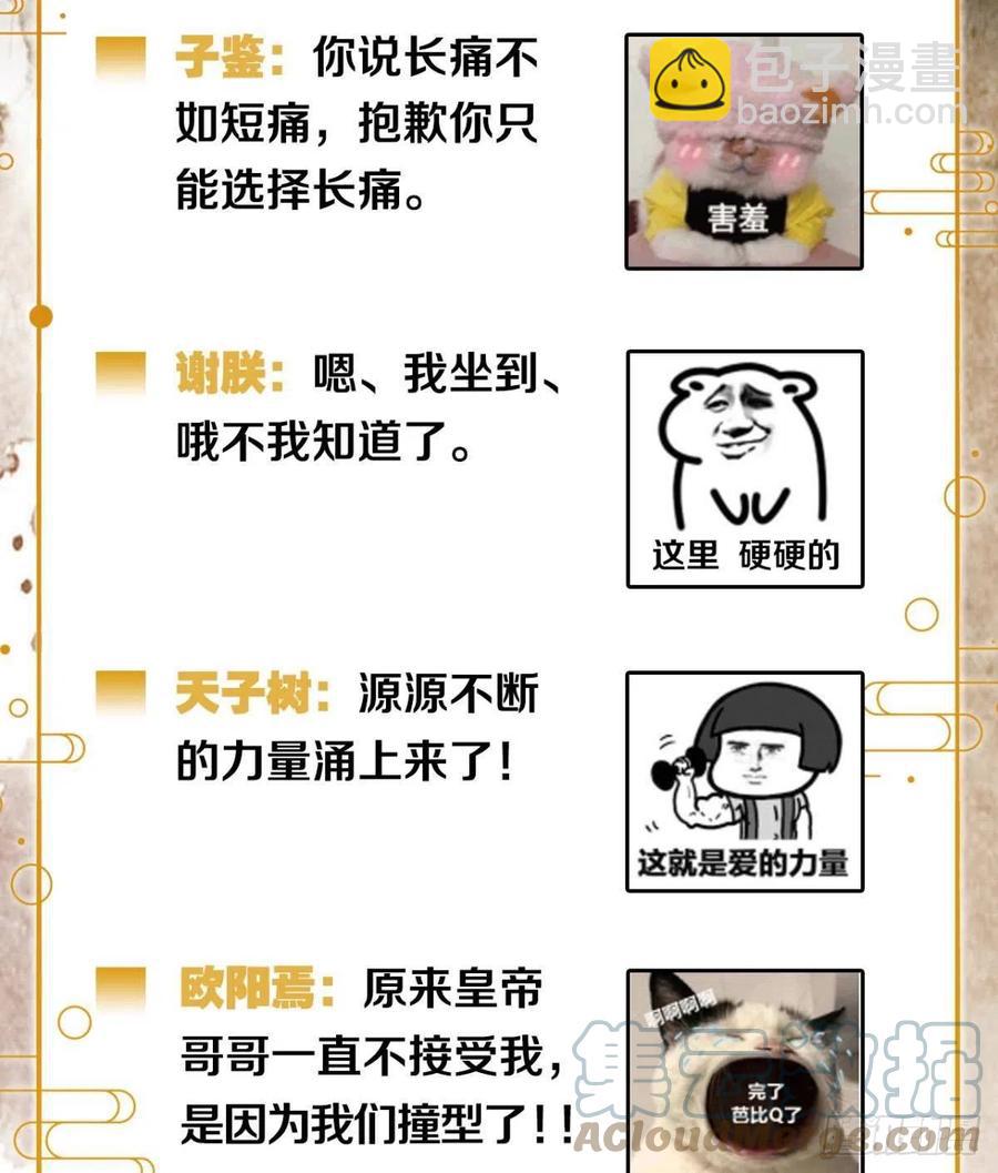 来吧！34