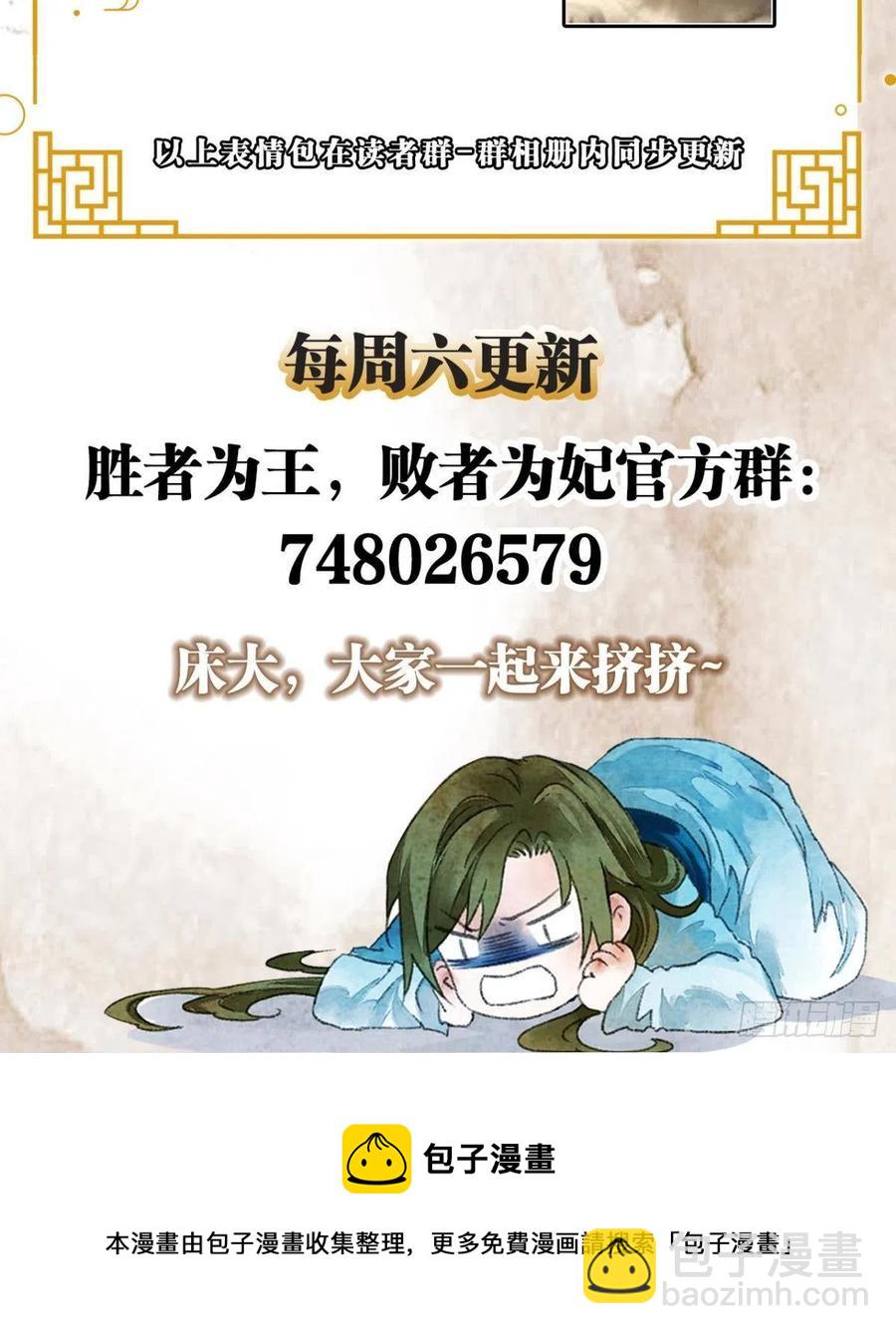 来吧！35