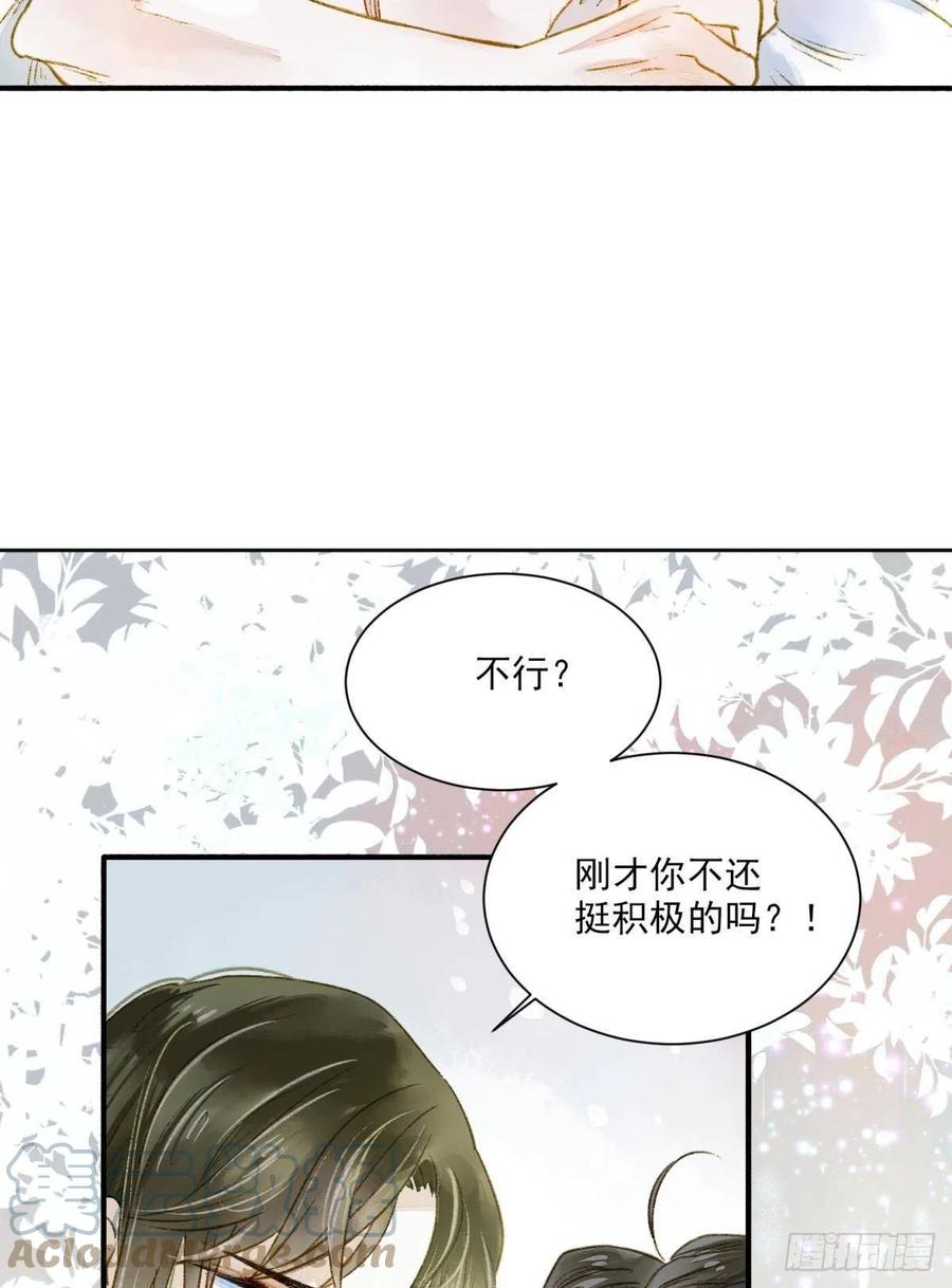 来吧！6
