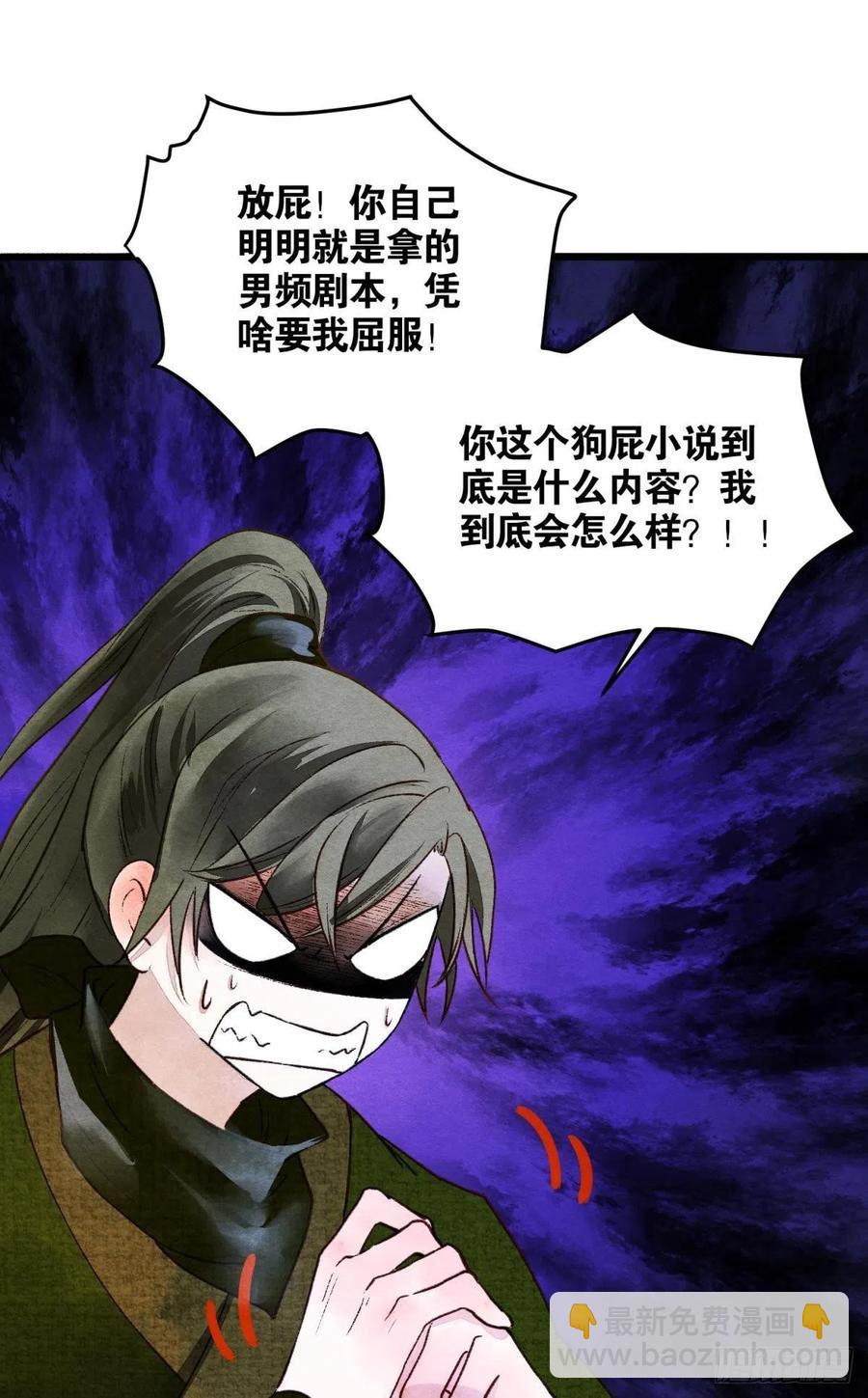 沉默的梨花11