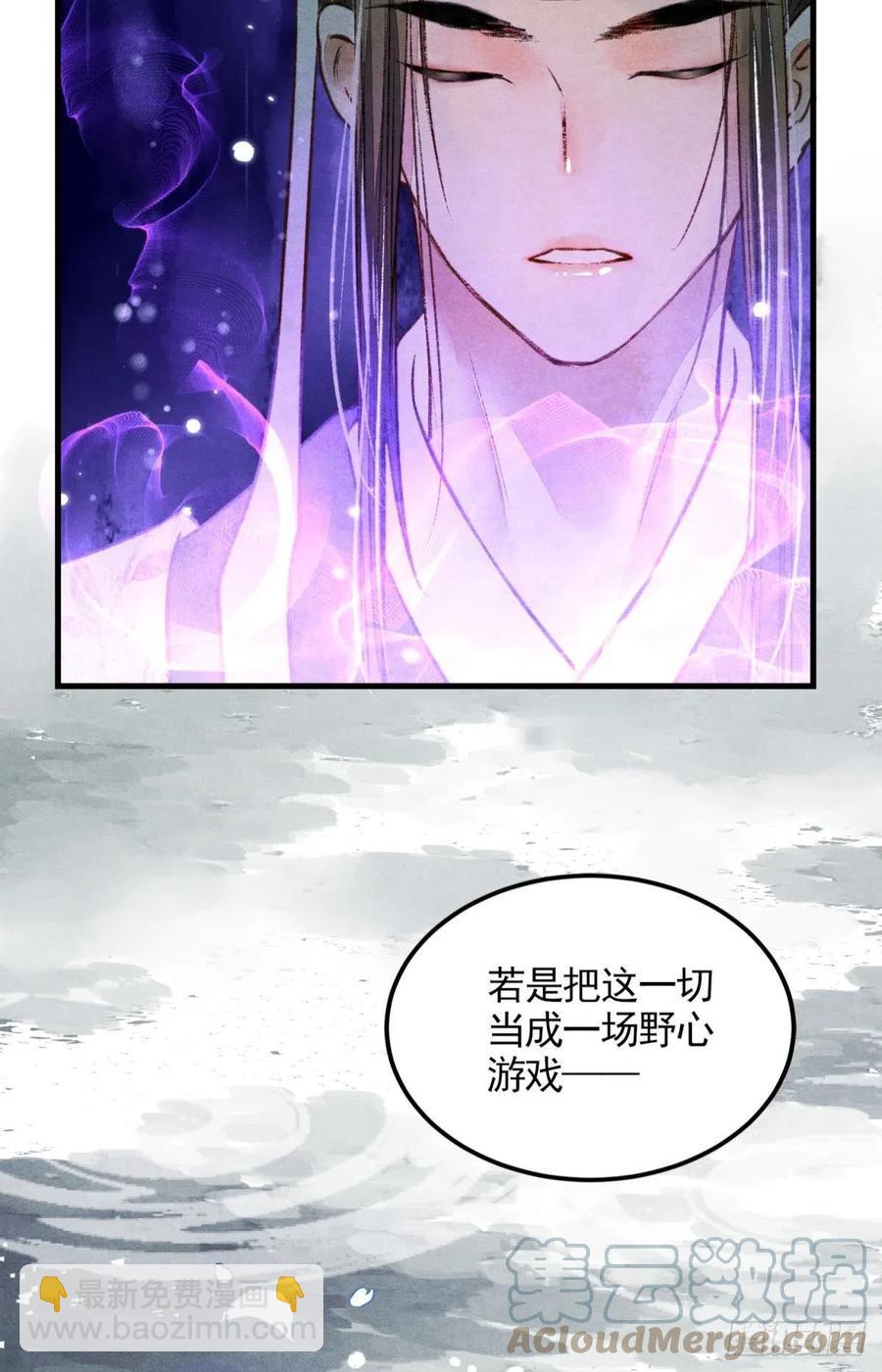 沉默的梨花18