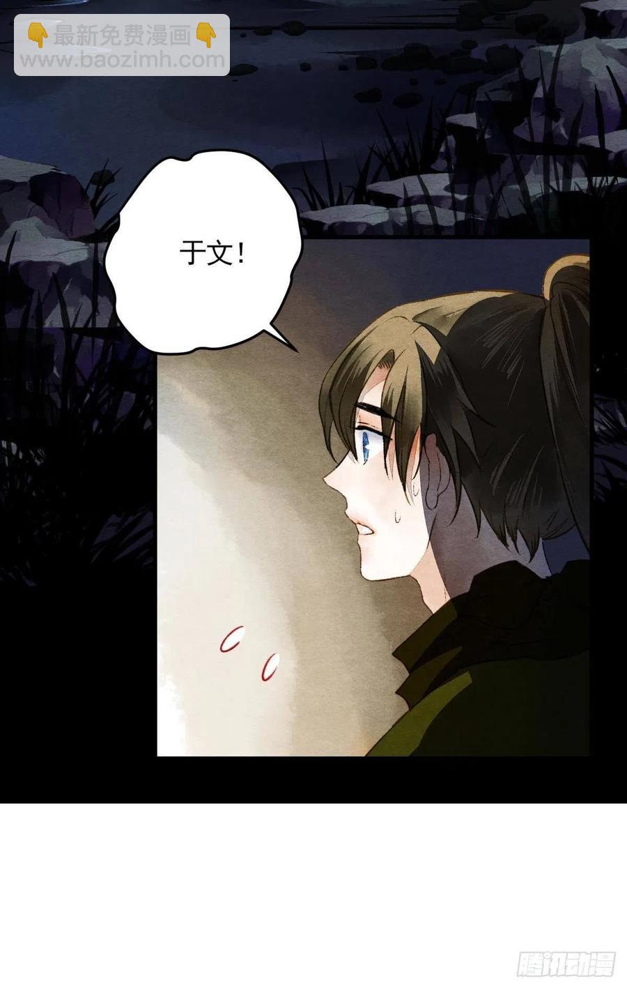 沉默的梨花29