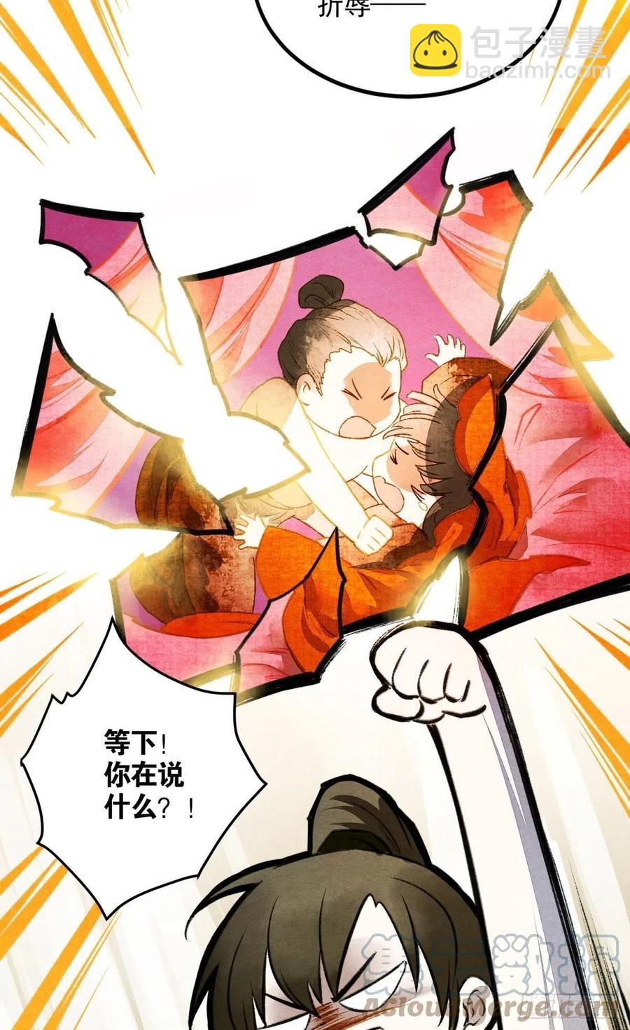 沉默的梨花3