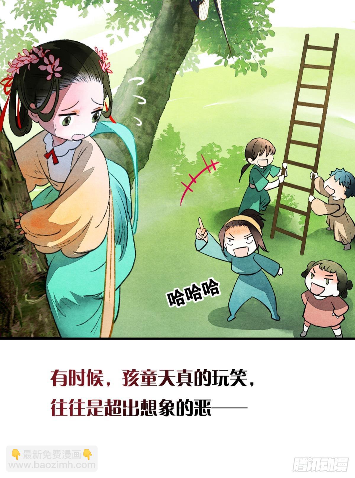 不舍旧人心10