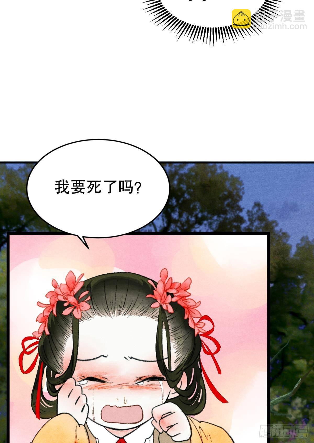 不舍旧人心12