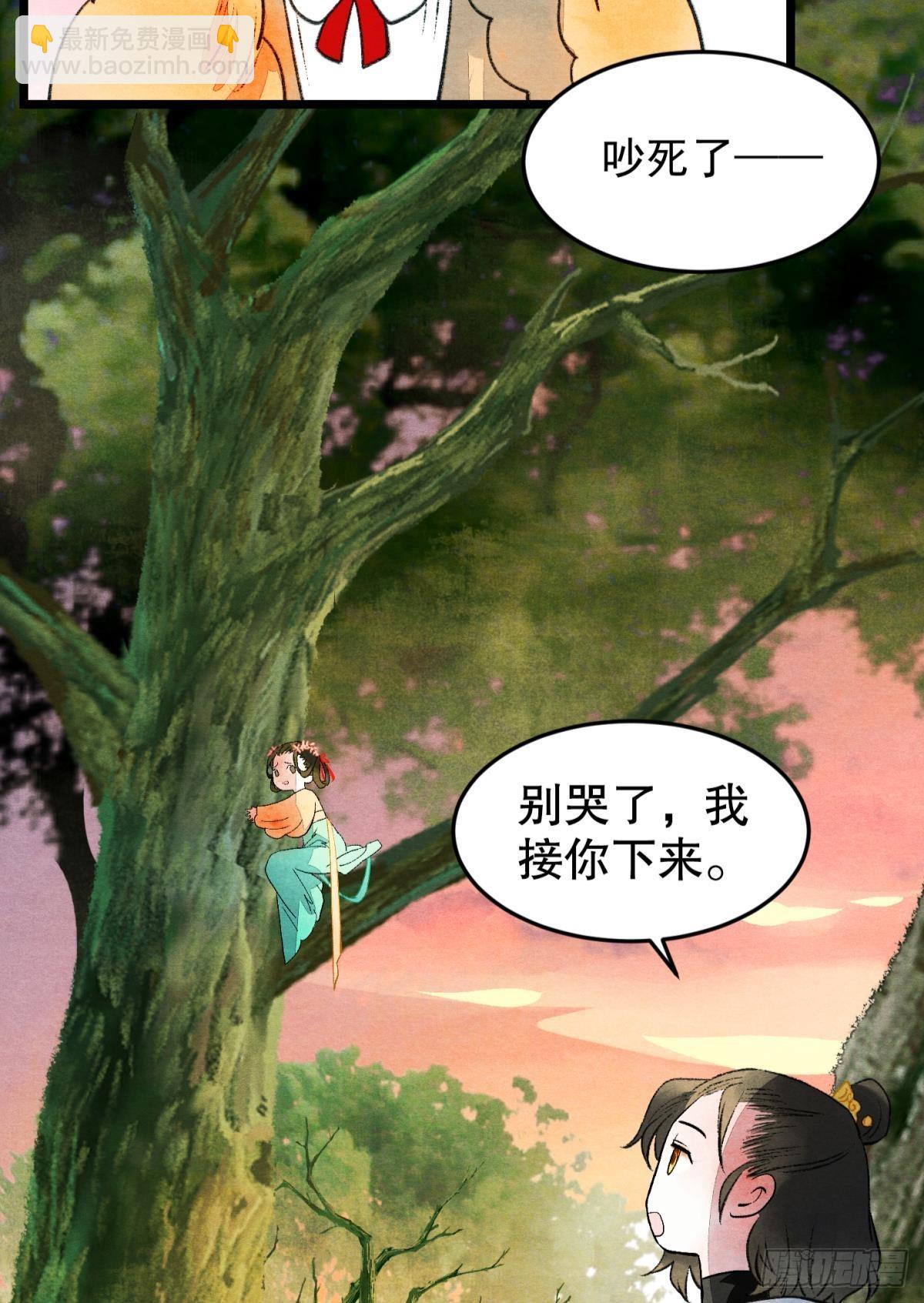 不舍旧人心13