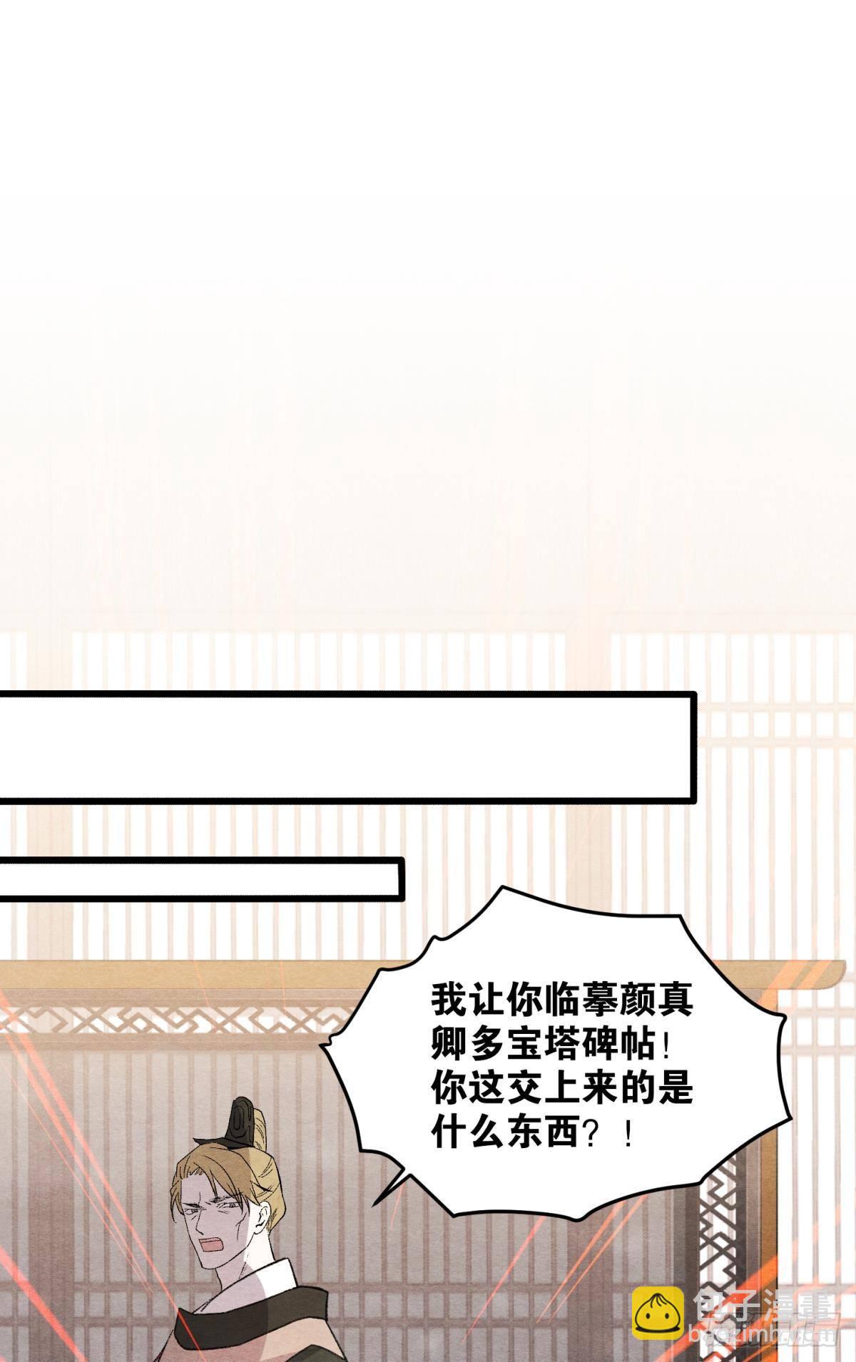 不舍旧人心17