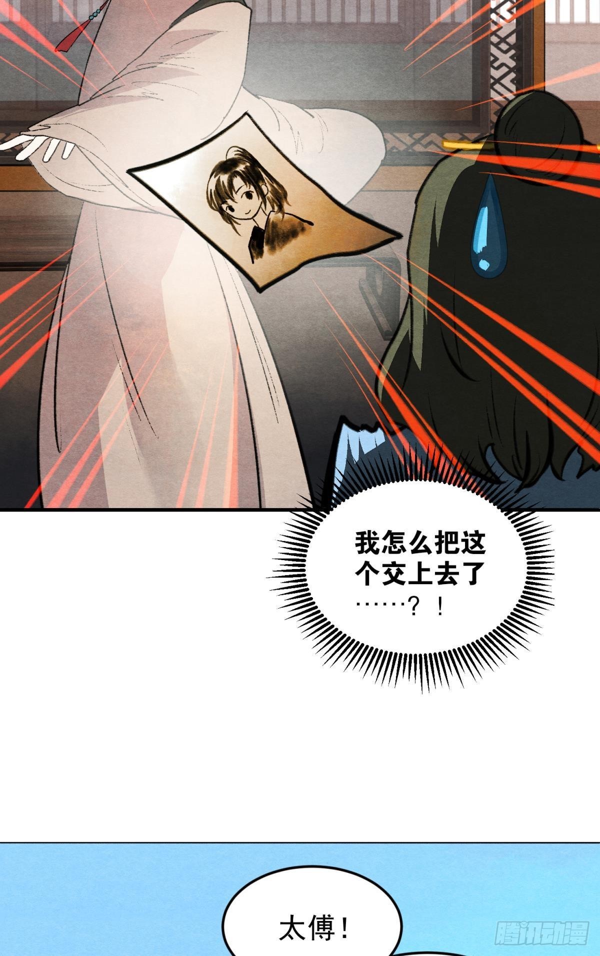 不舍旧人心18