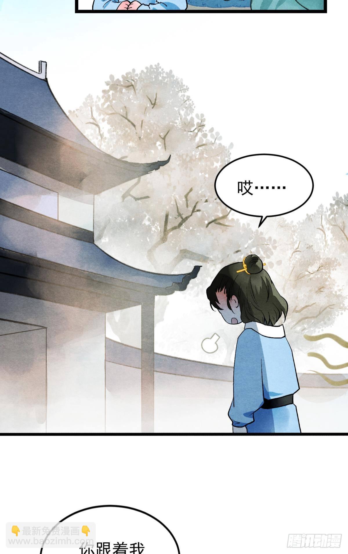不舍旧人心20